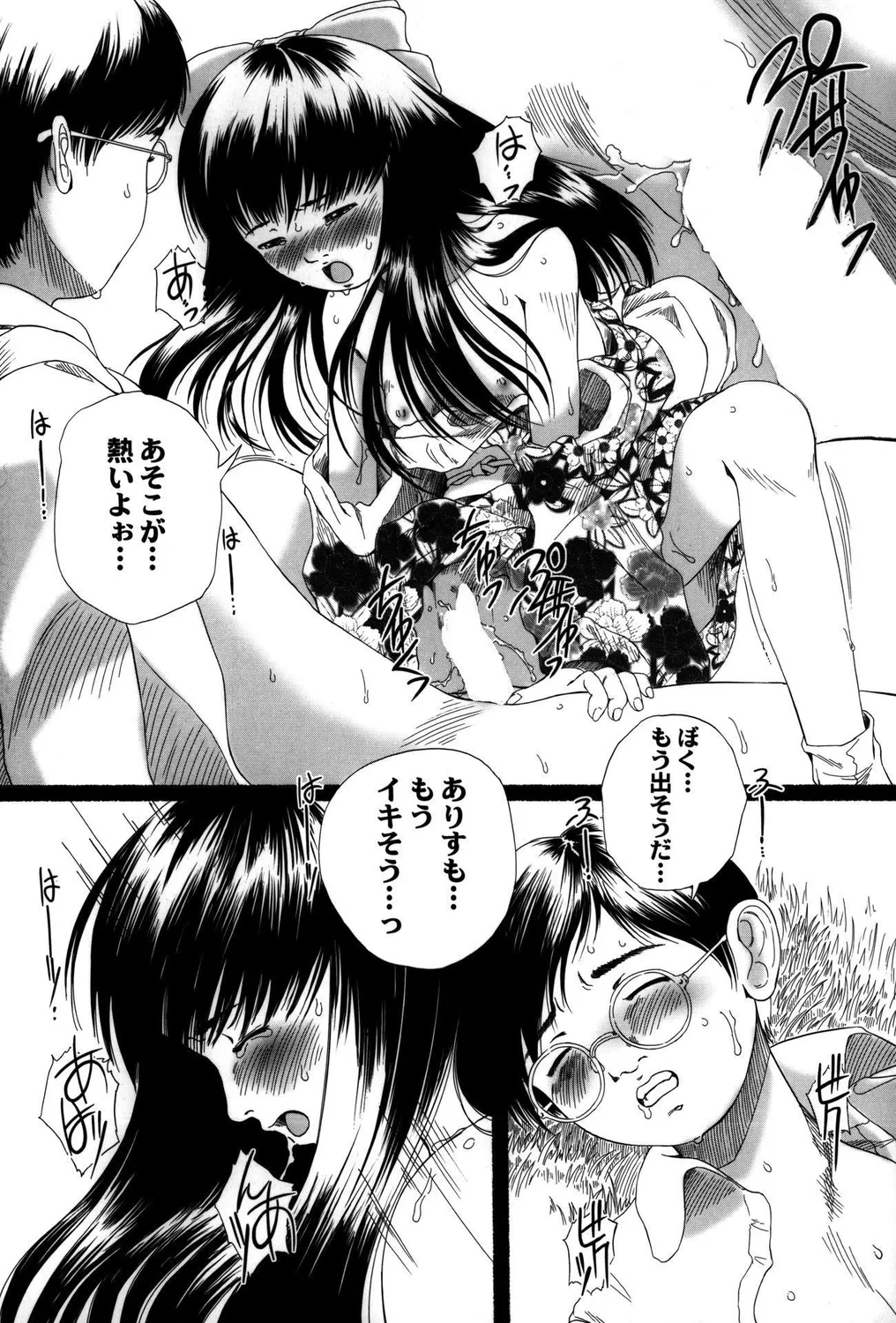 หน้า 39