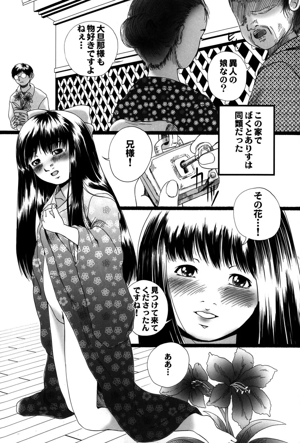 หน้า 42