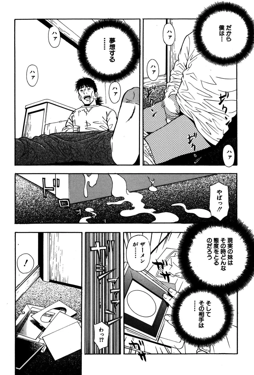 หน้า 58