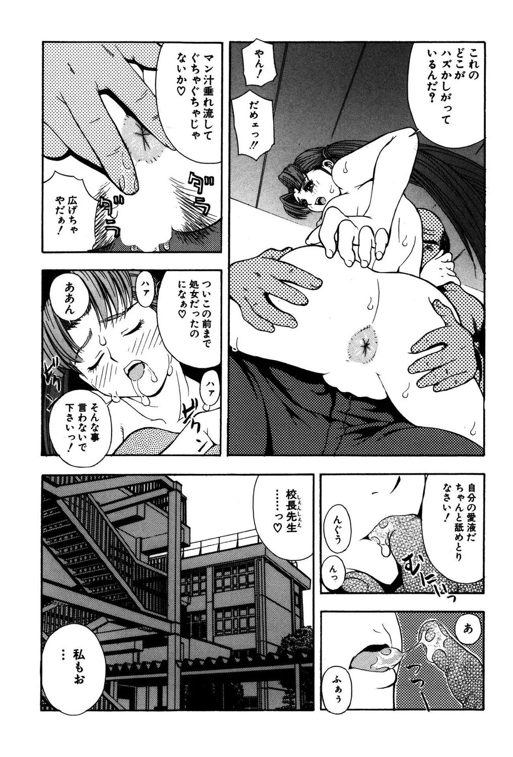 หน้า 61