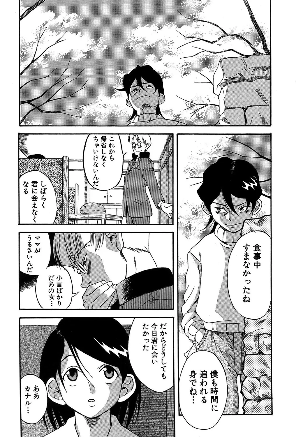 หน้า 70