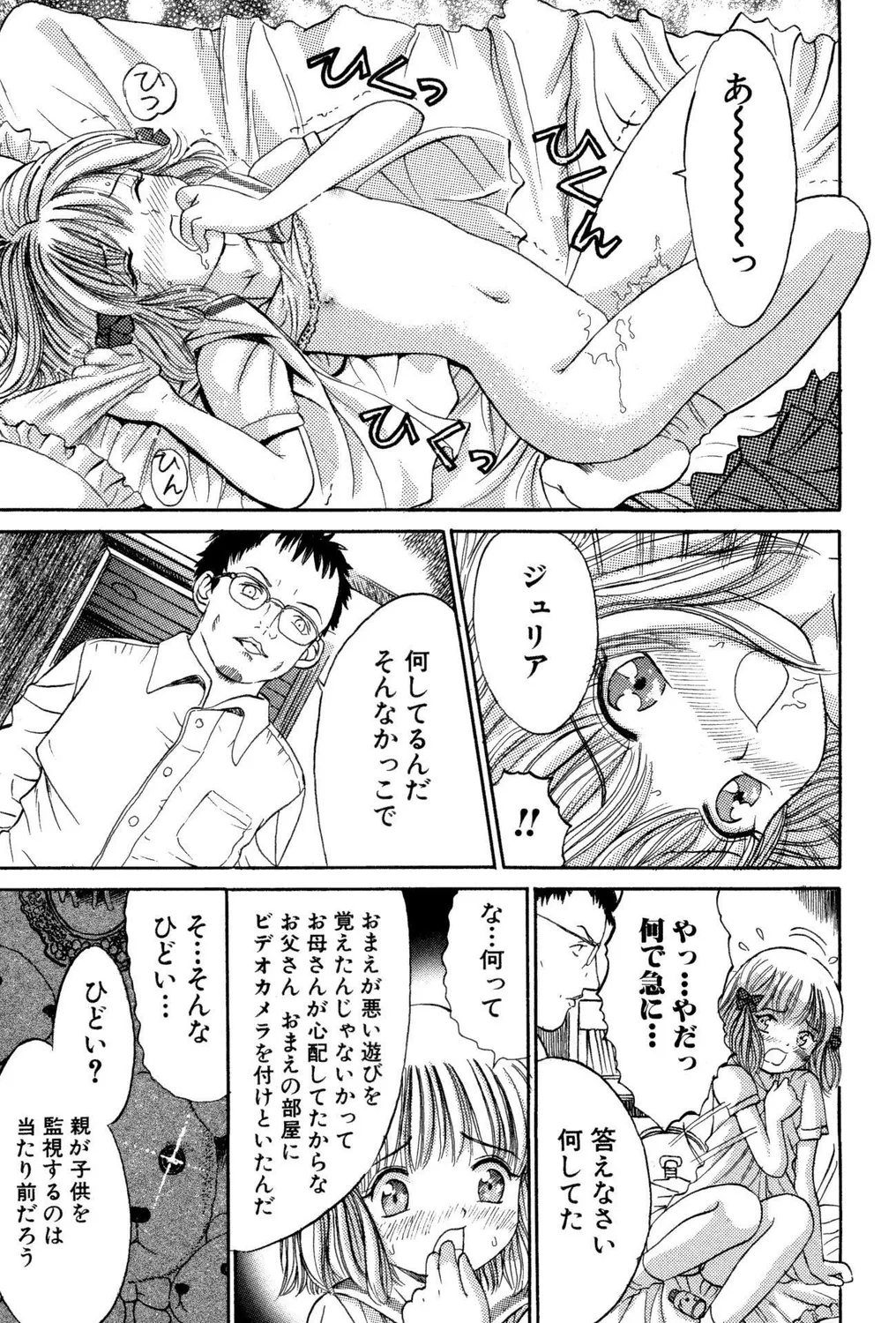 หน้า 87