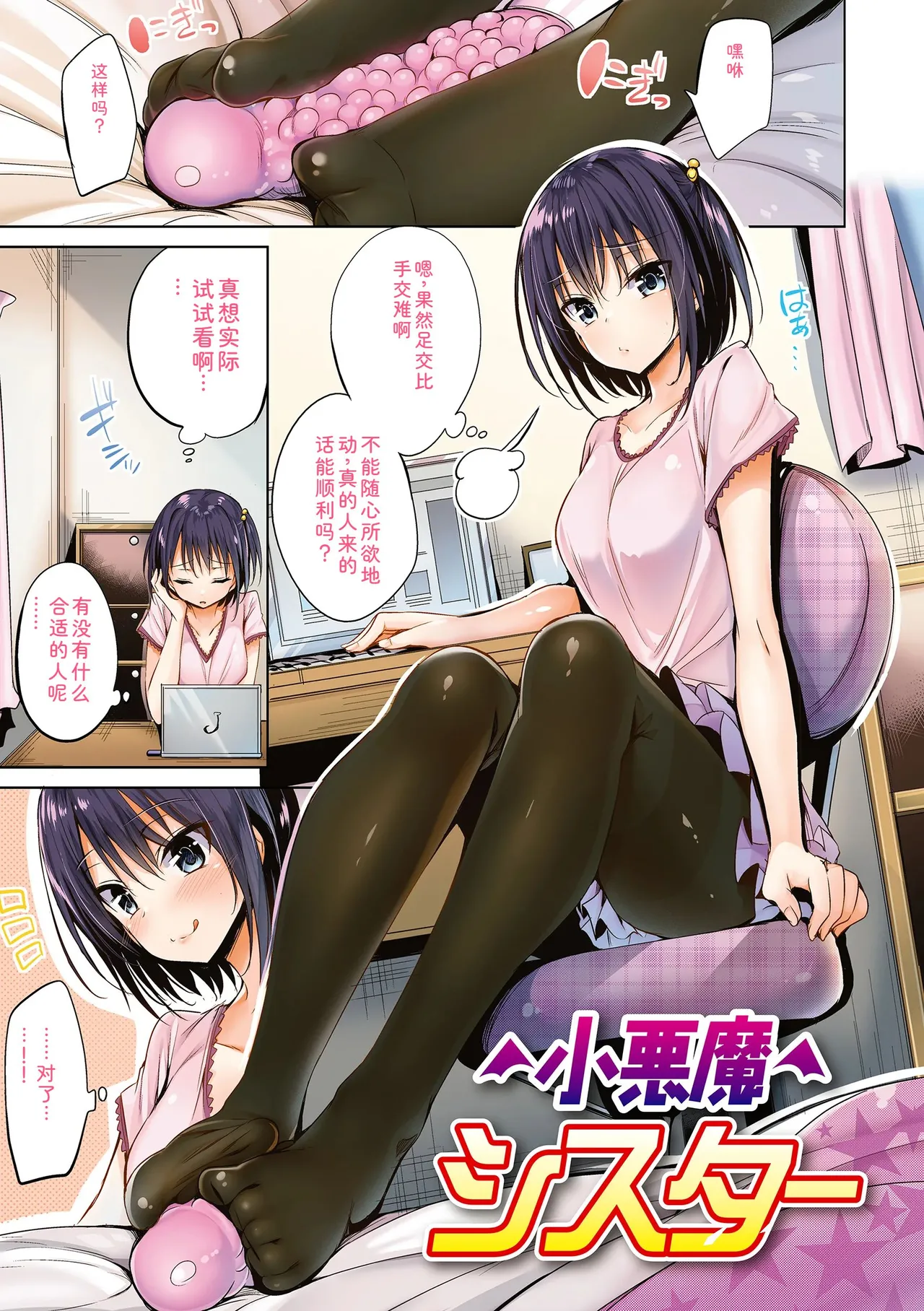 หน้า 11