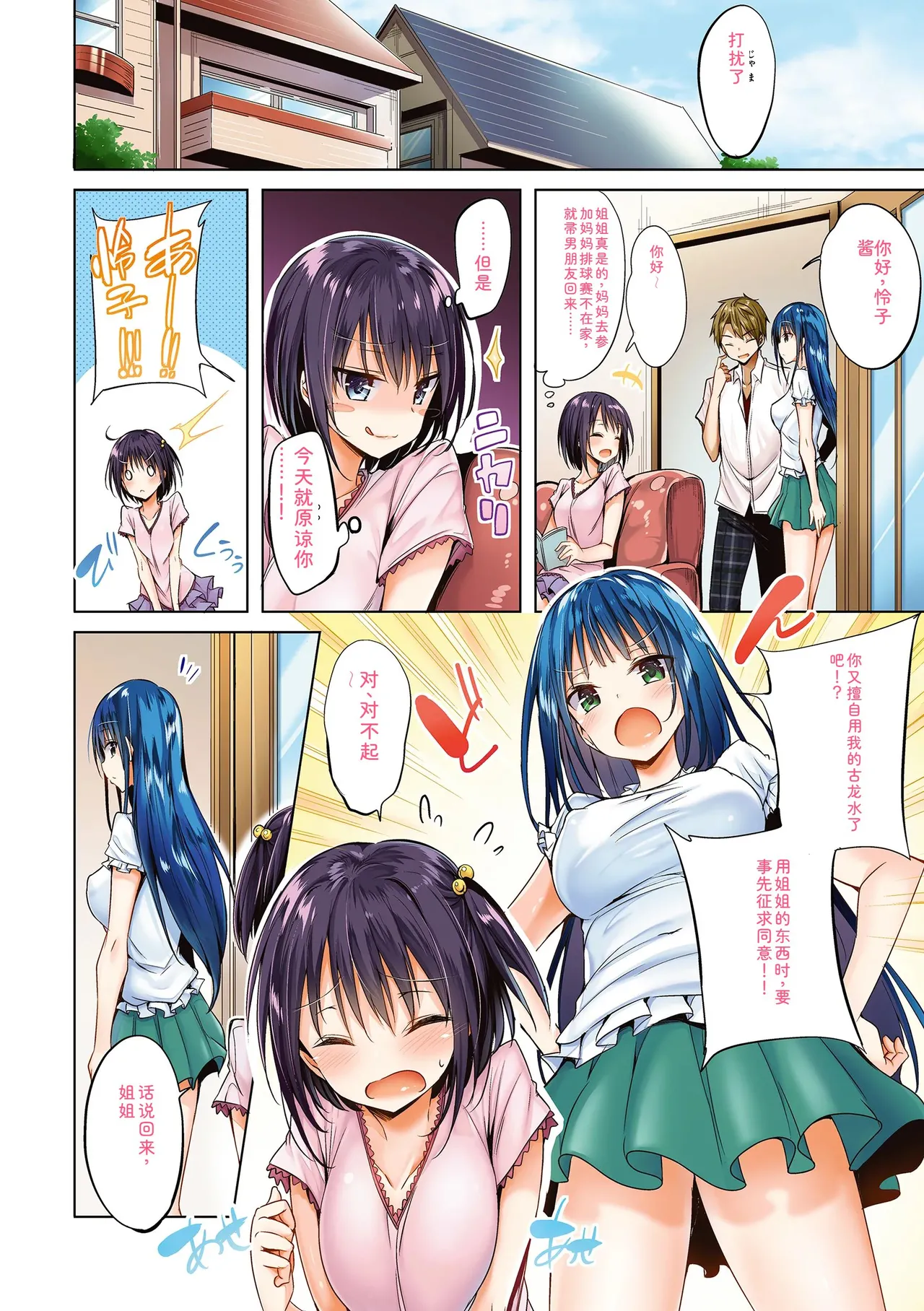 หน้า 12