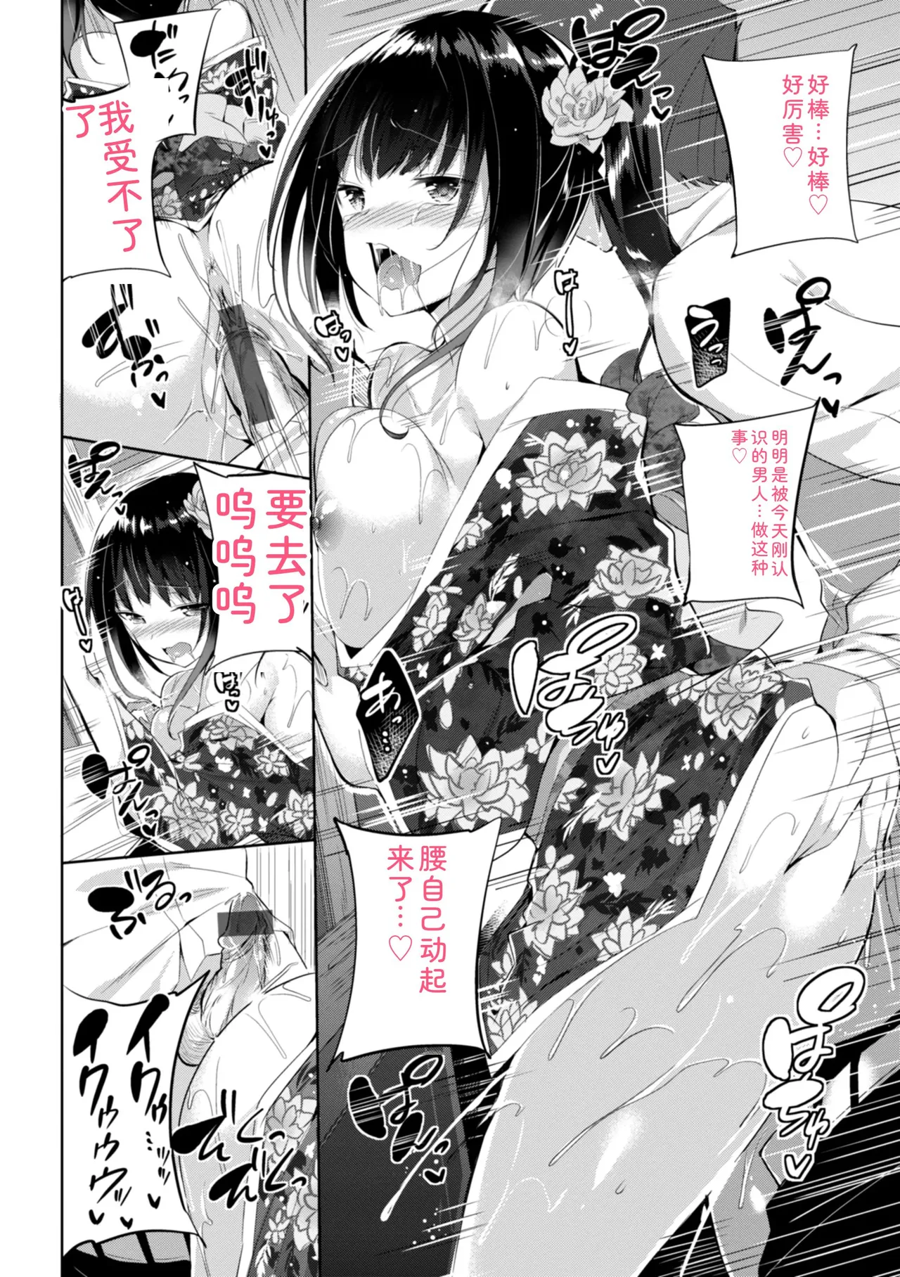 หน้า 108