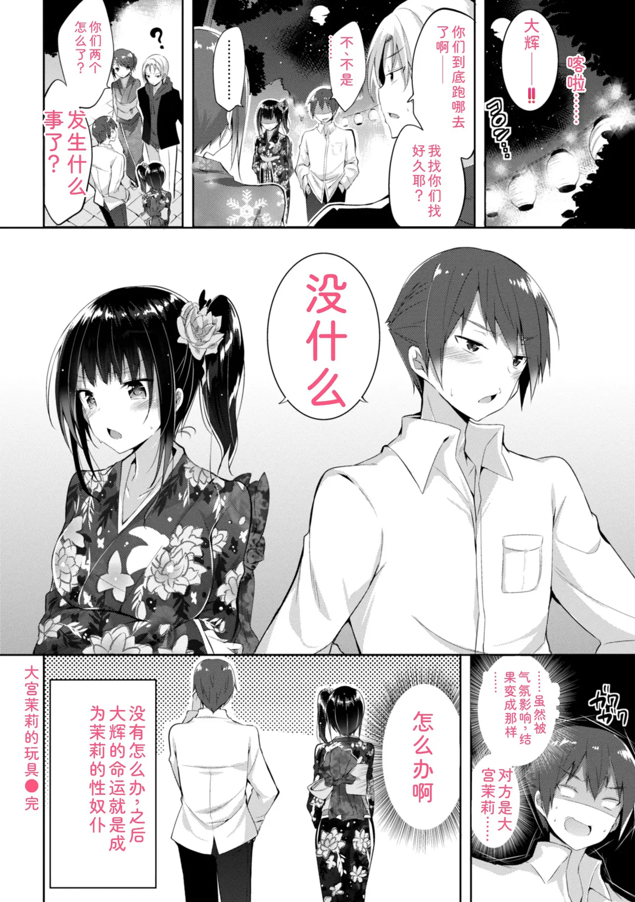 หน้า 110