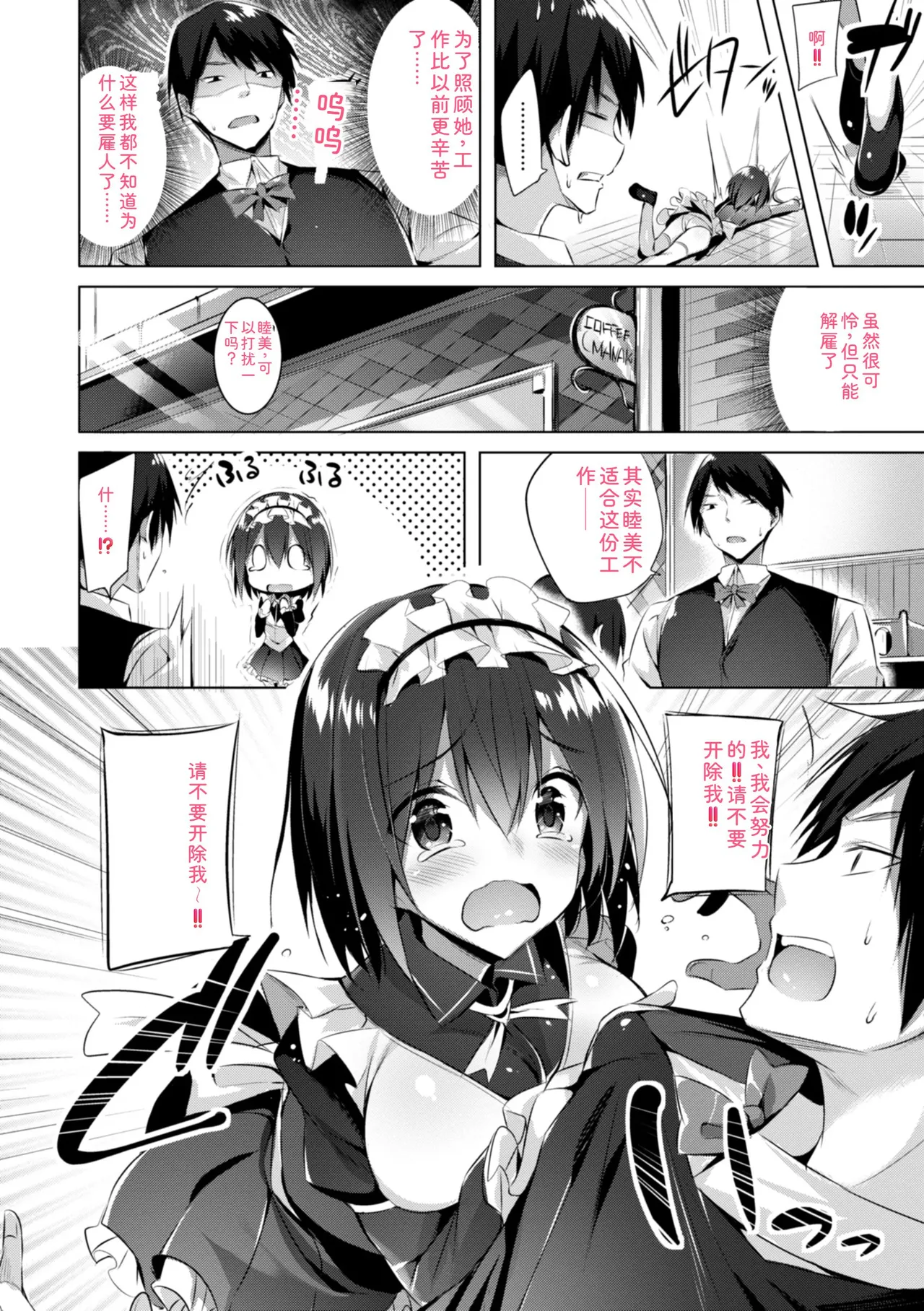 หน้า 112