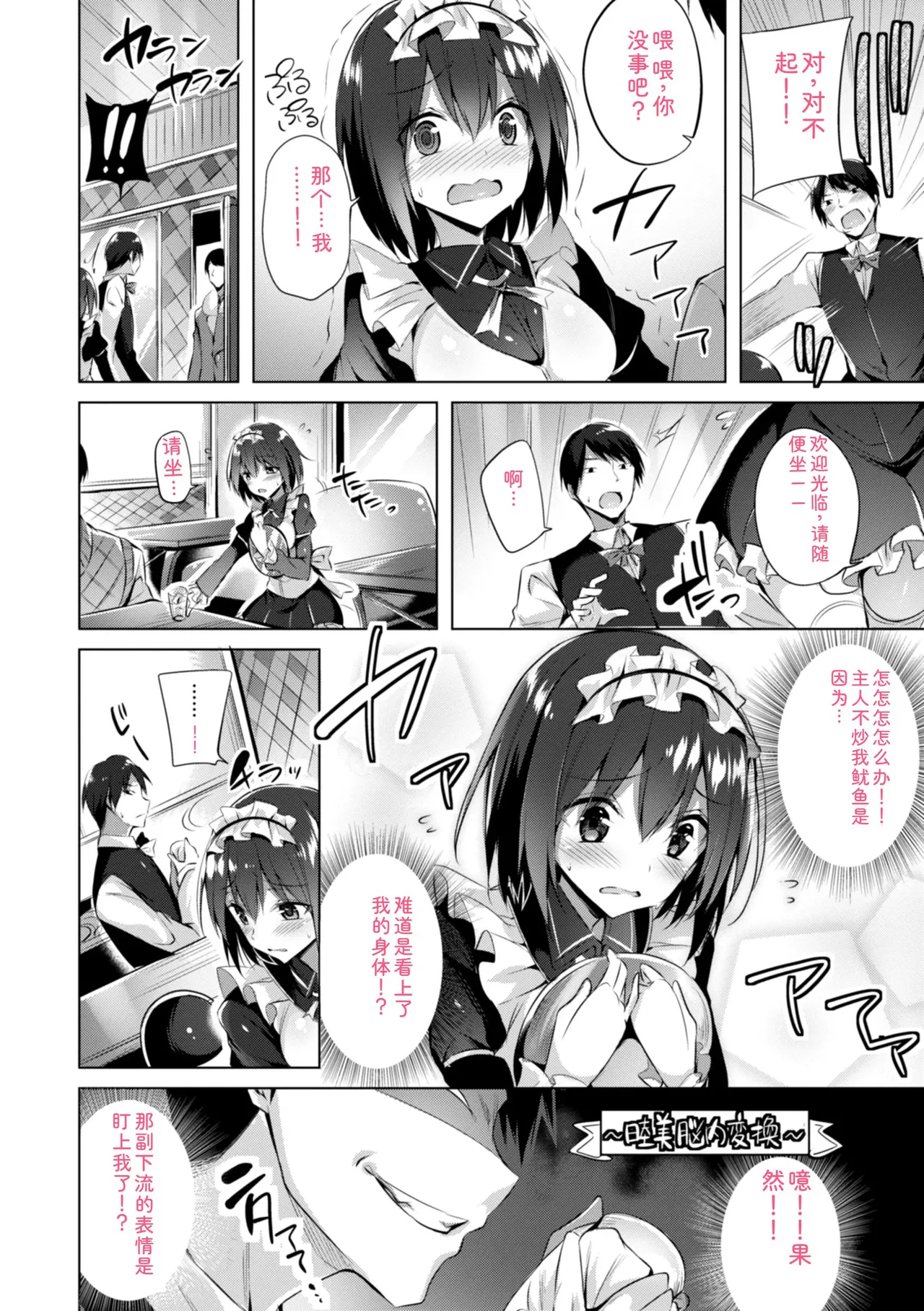 หน้า 114