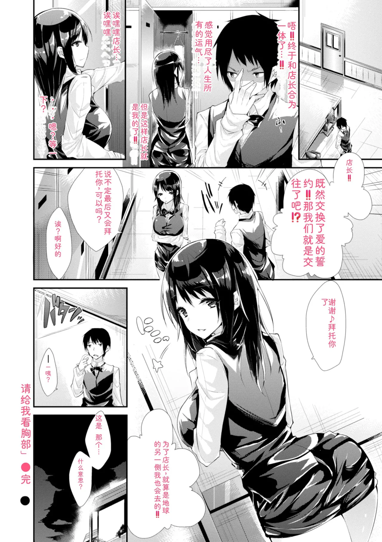 หน้า 178