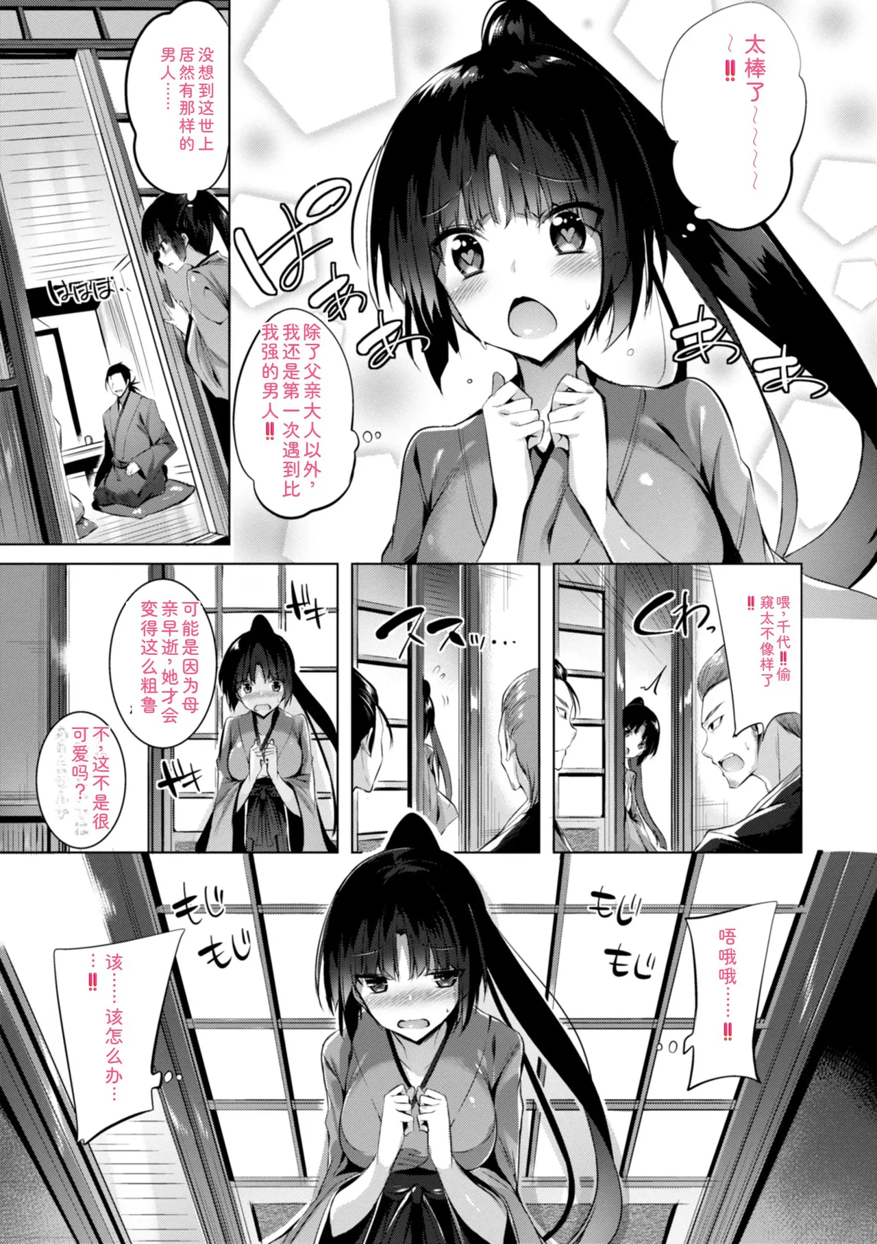 หน้า 219