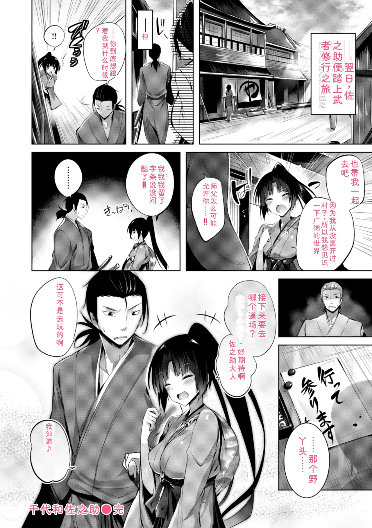หน้า 234