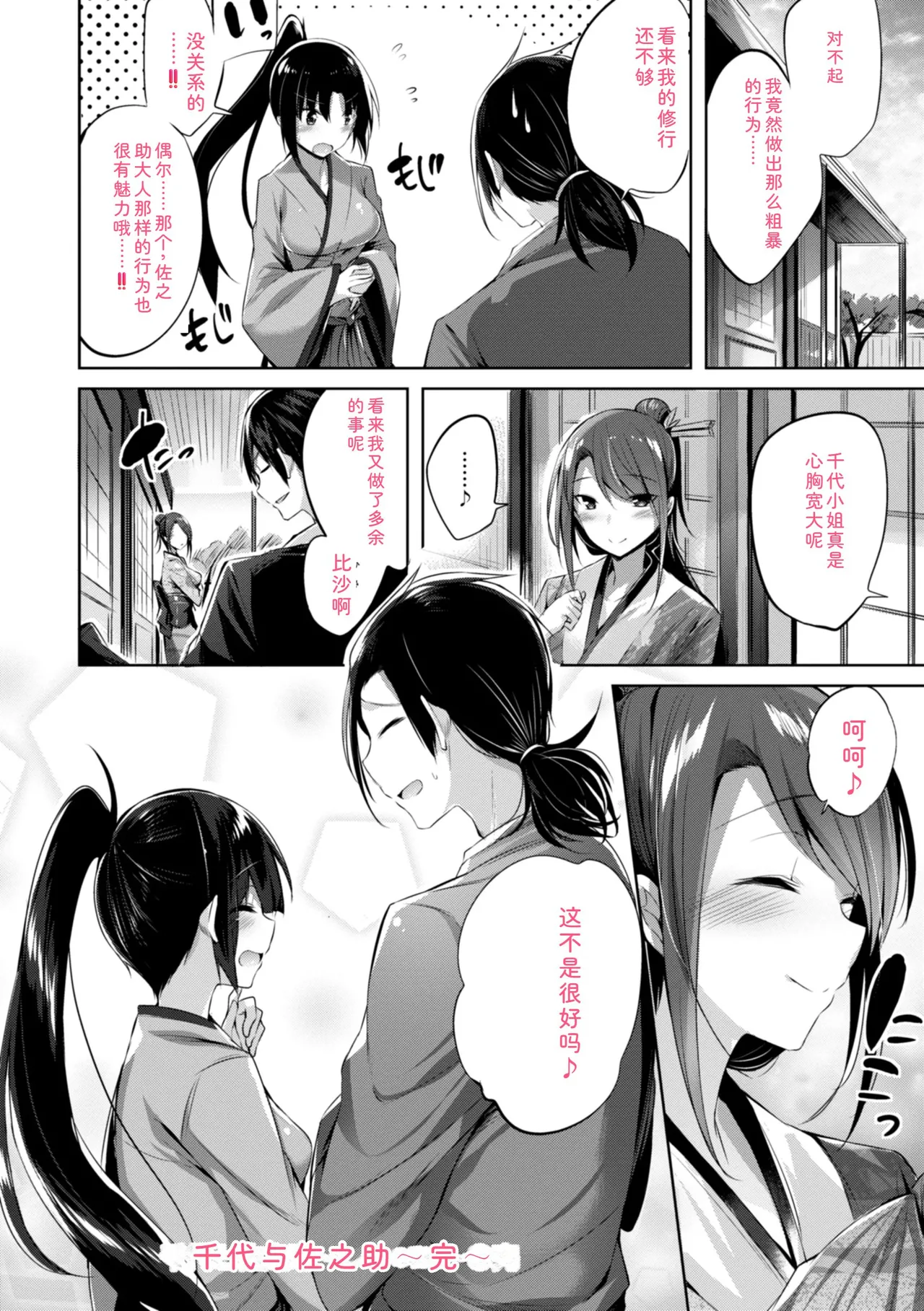 หน้า 254