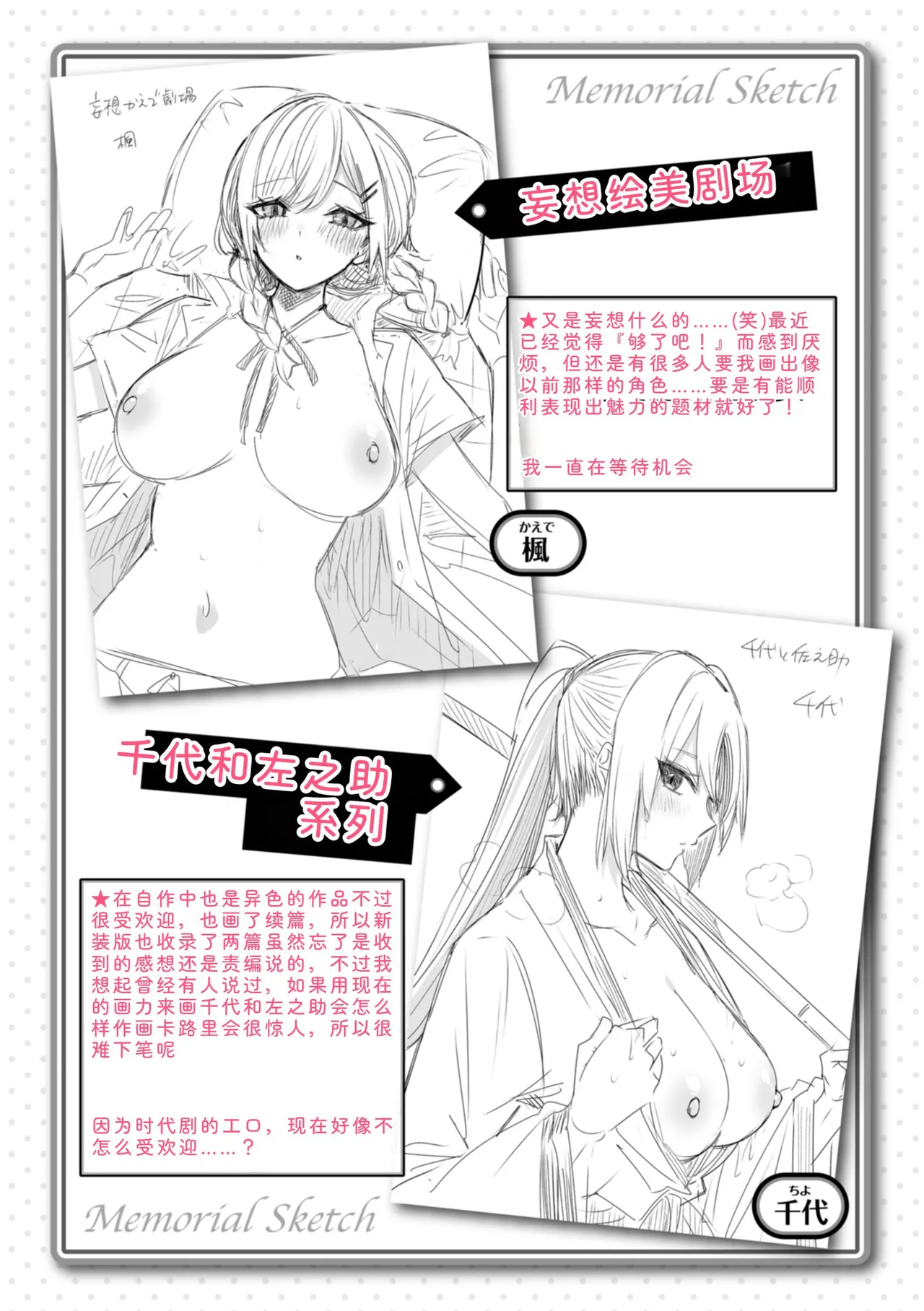 หน้า 328