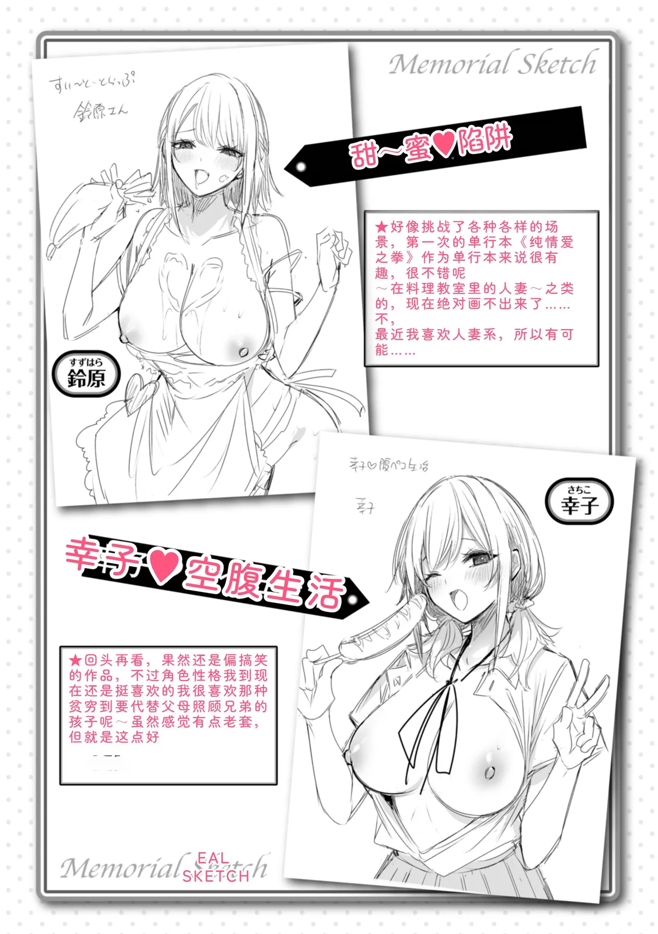 หน้า 329
