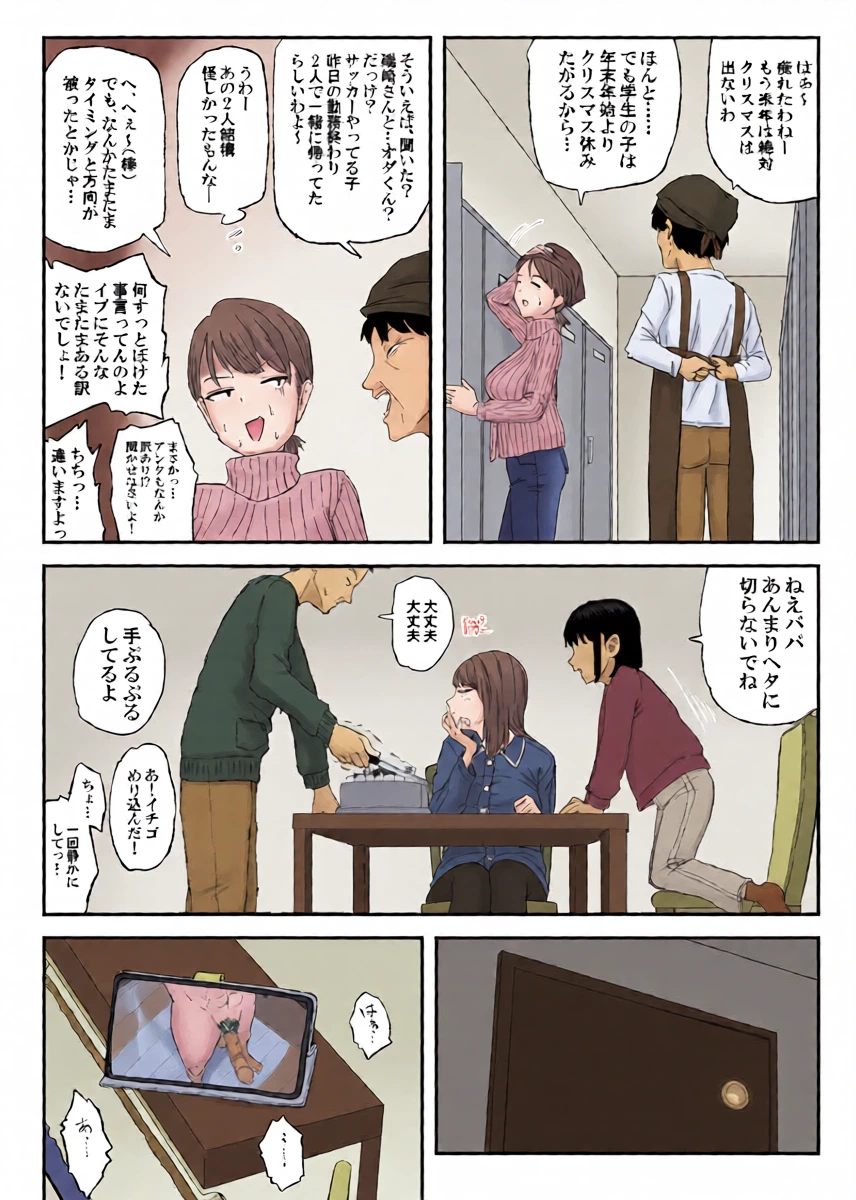 หน้า 9