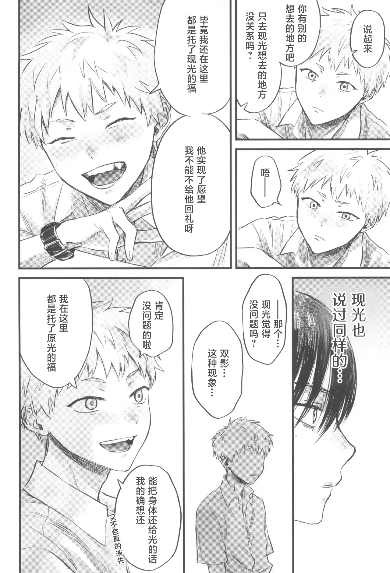 หน้า 15
