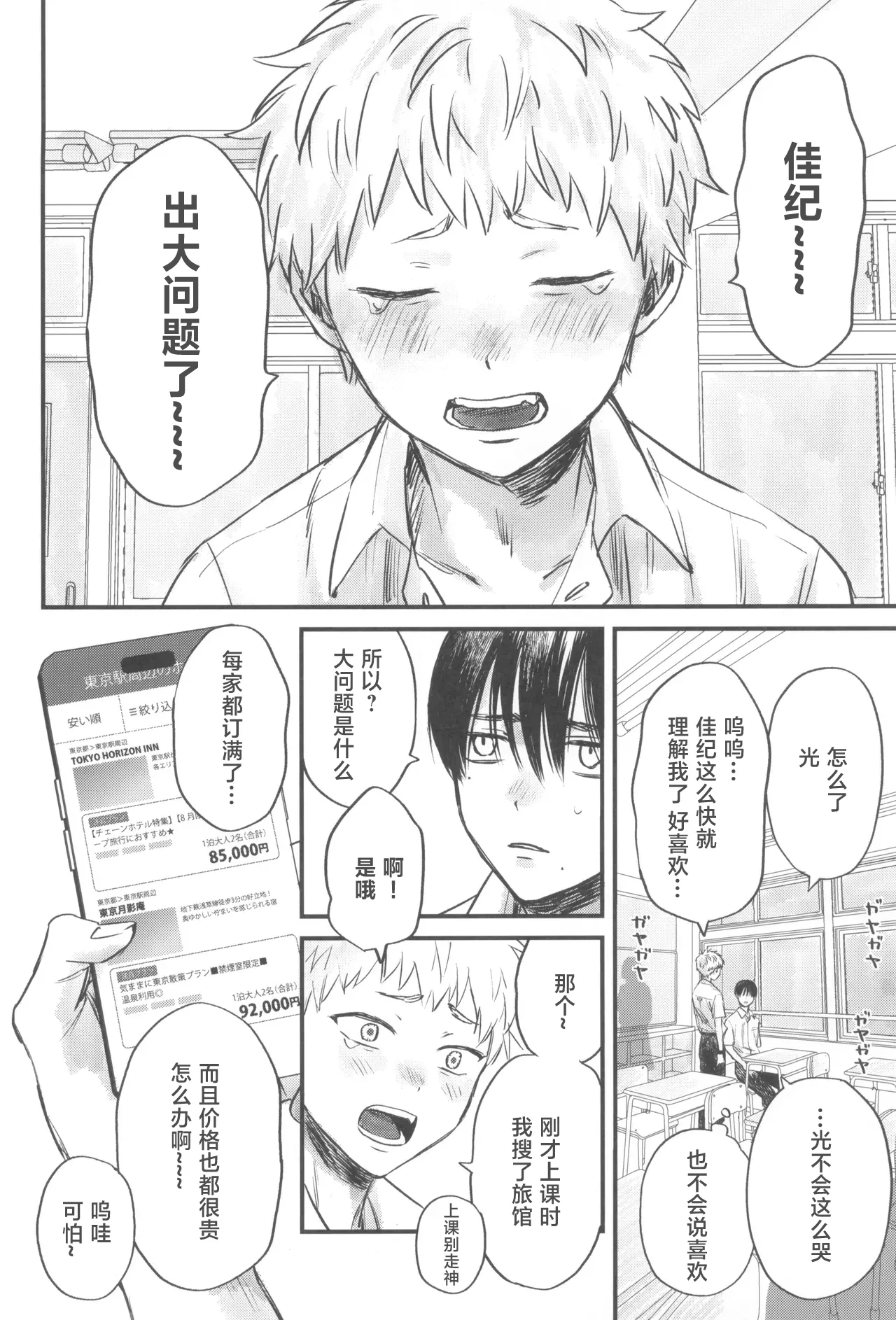 หน้า 17