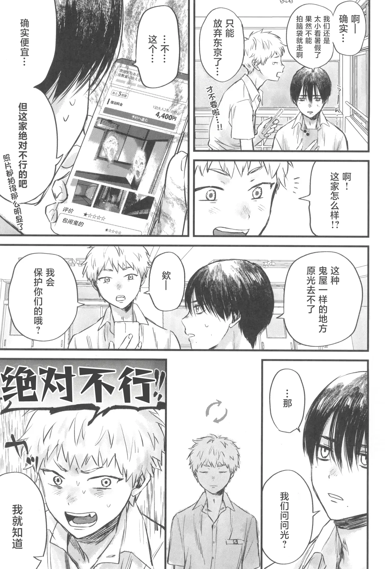 หน้า 18