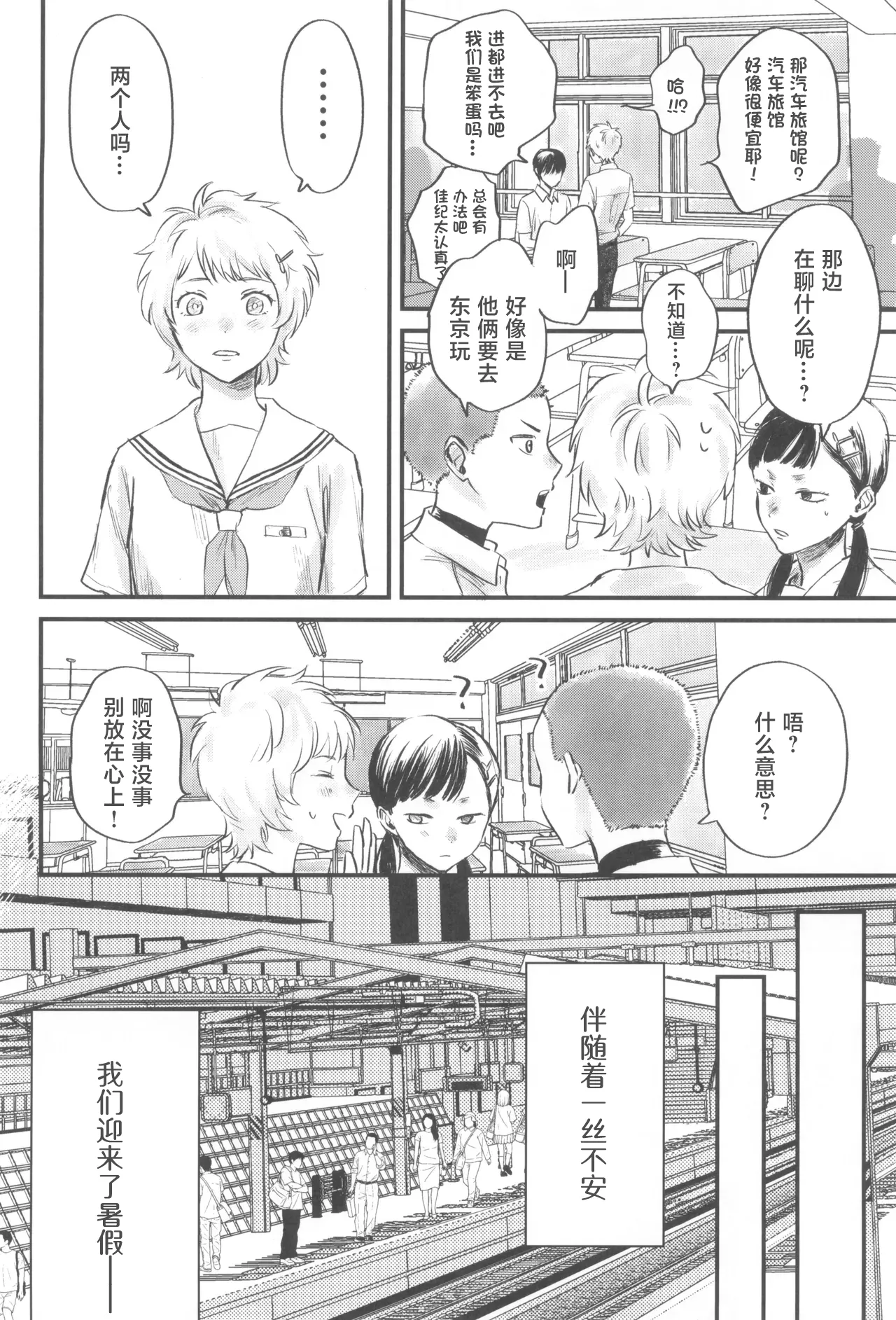 หน้า 19