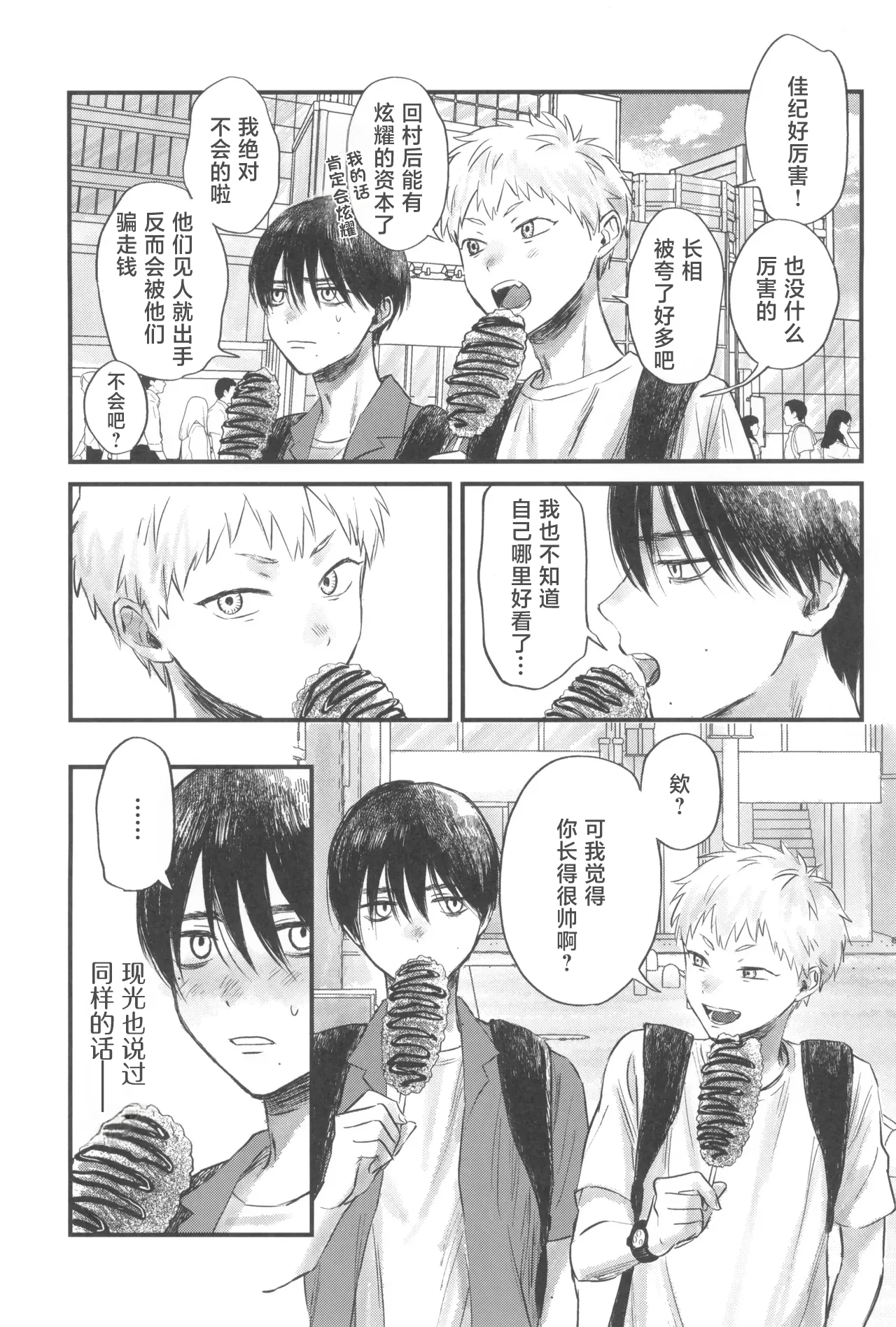 หน้า 22