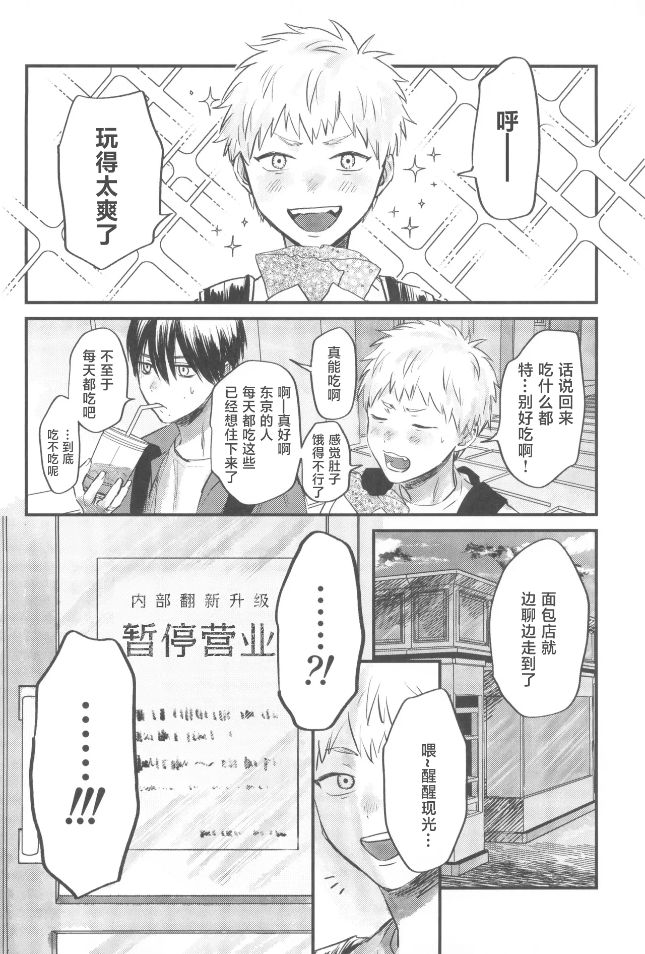 หน้า 25