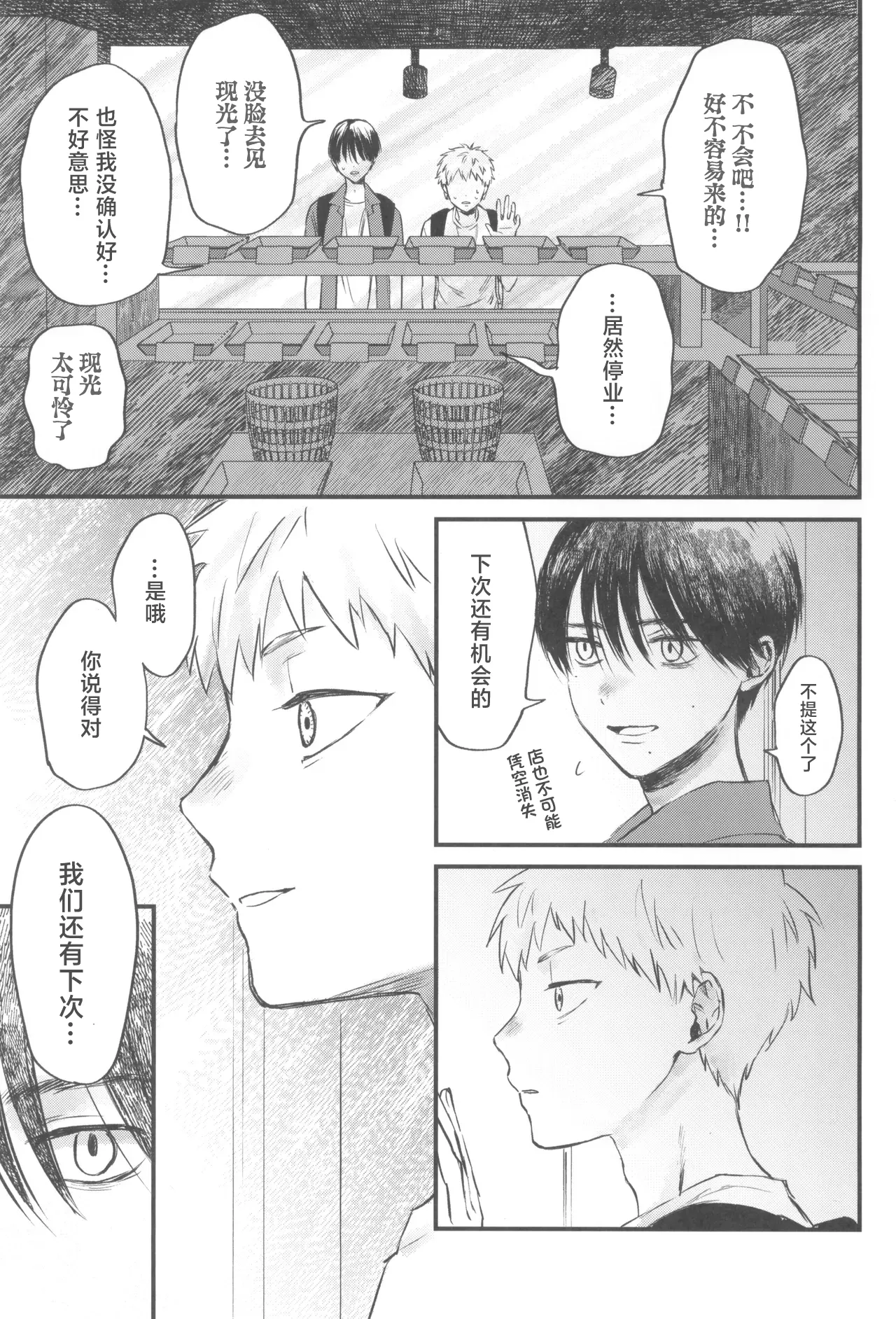 หน้า 26