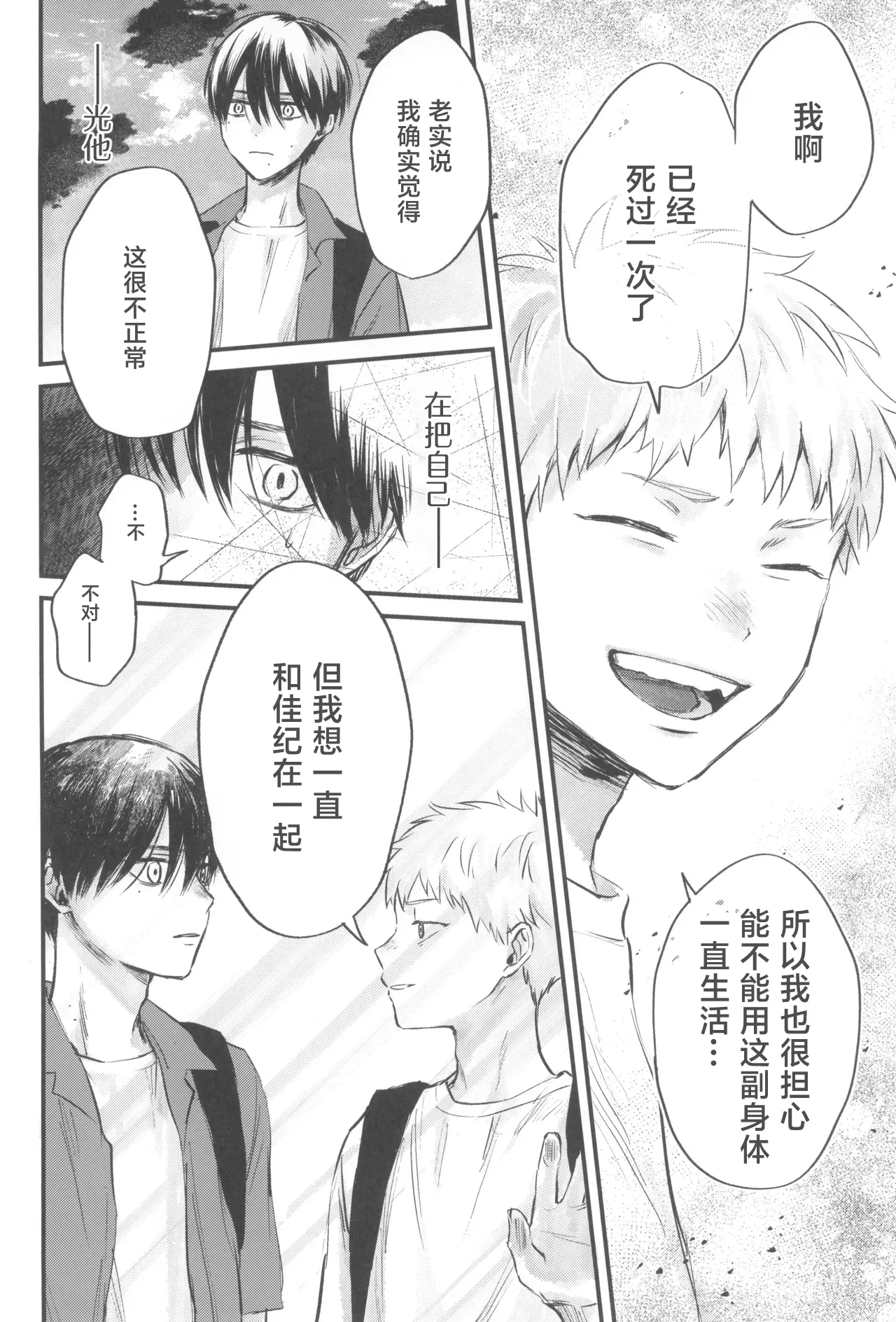 หน้า 27
