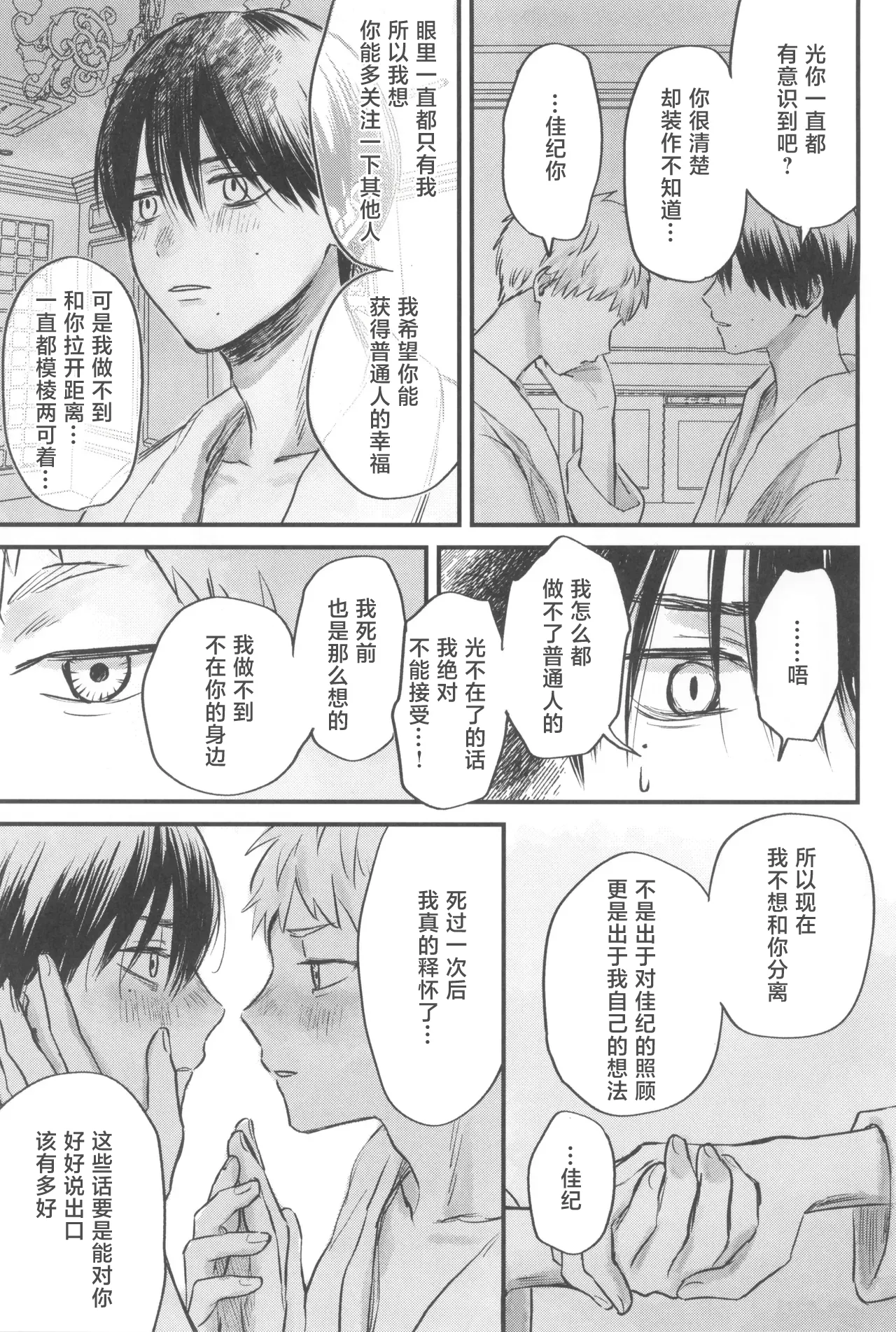 หน้า 32