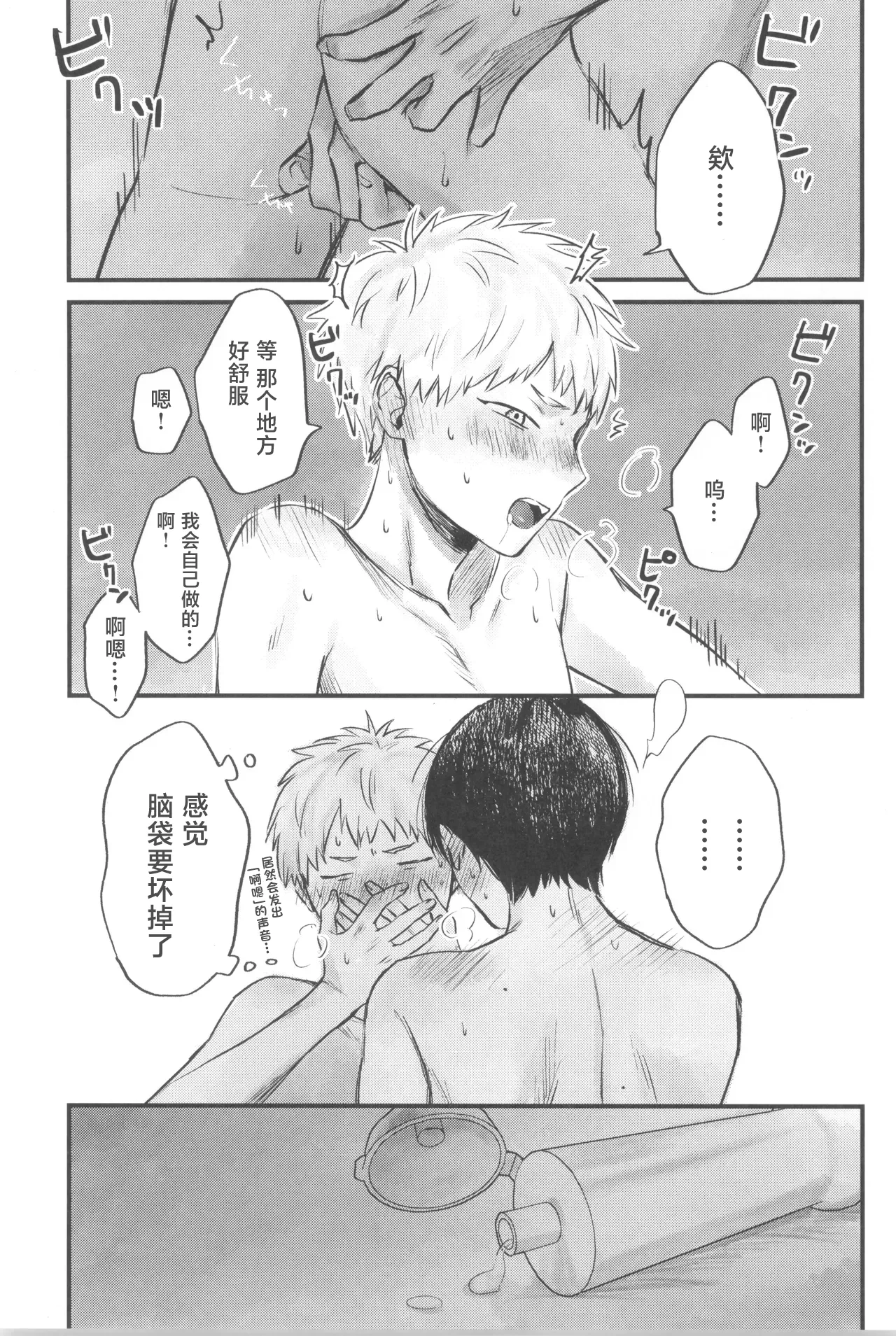 หน้า 36