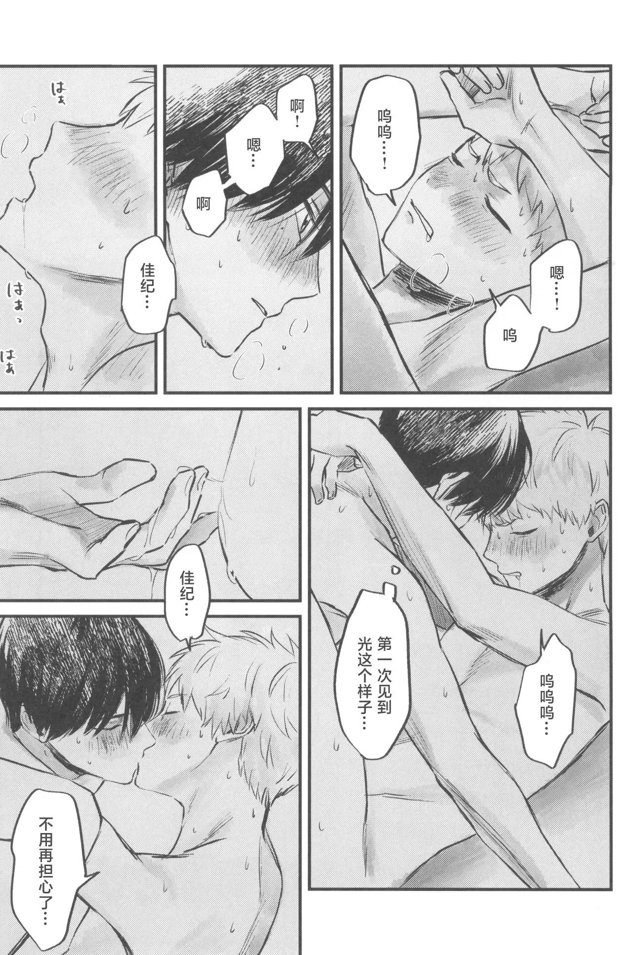 หน้า 38