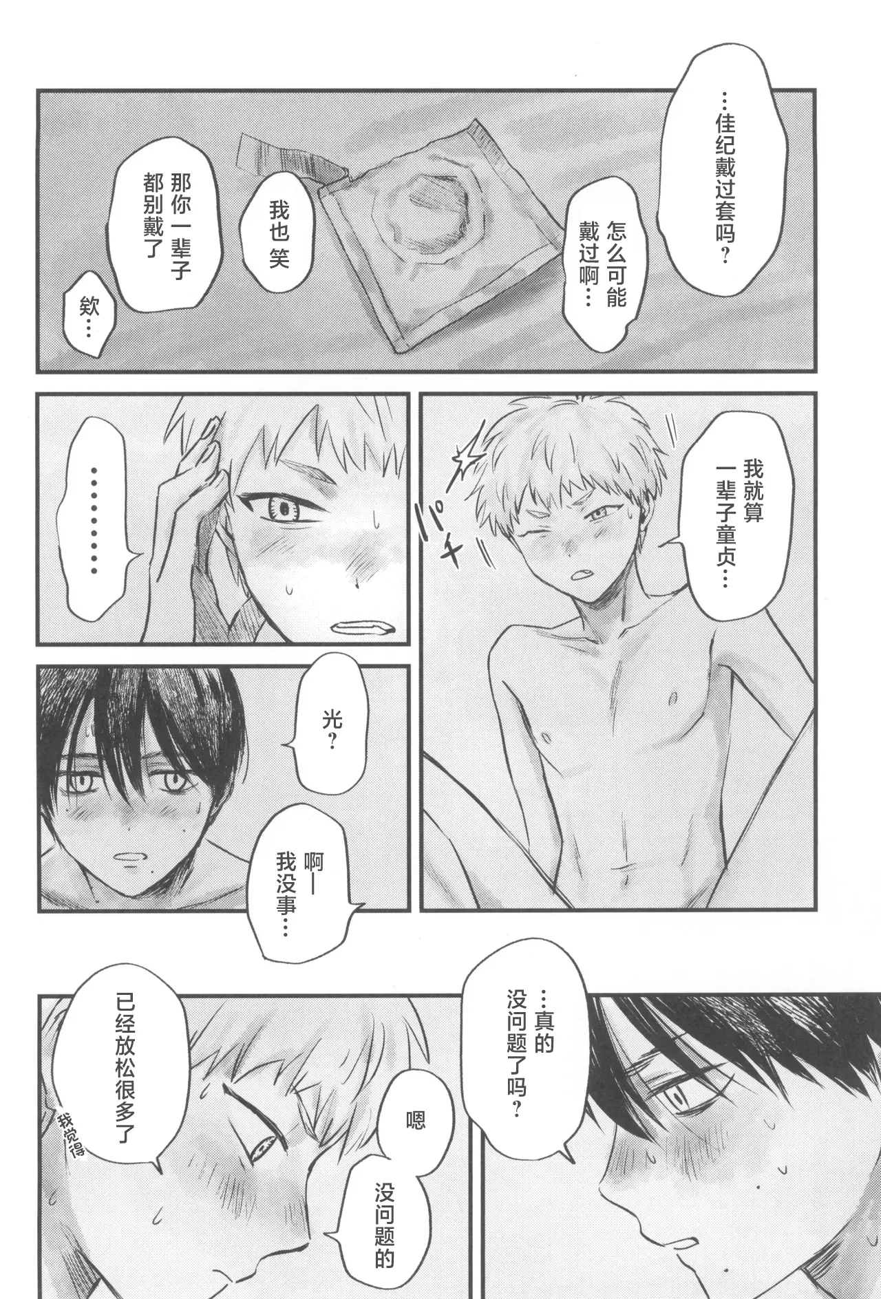 หน้า 39