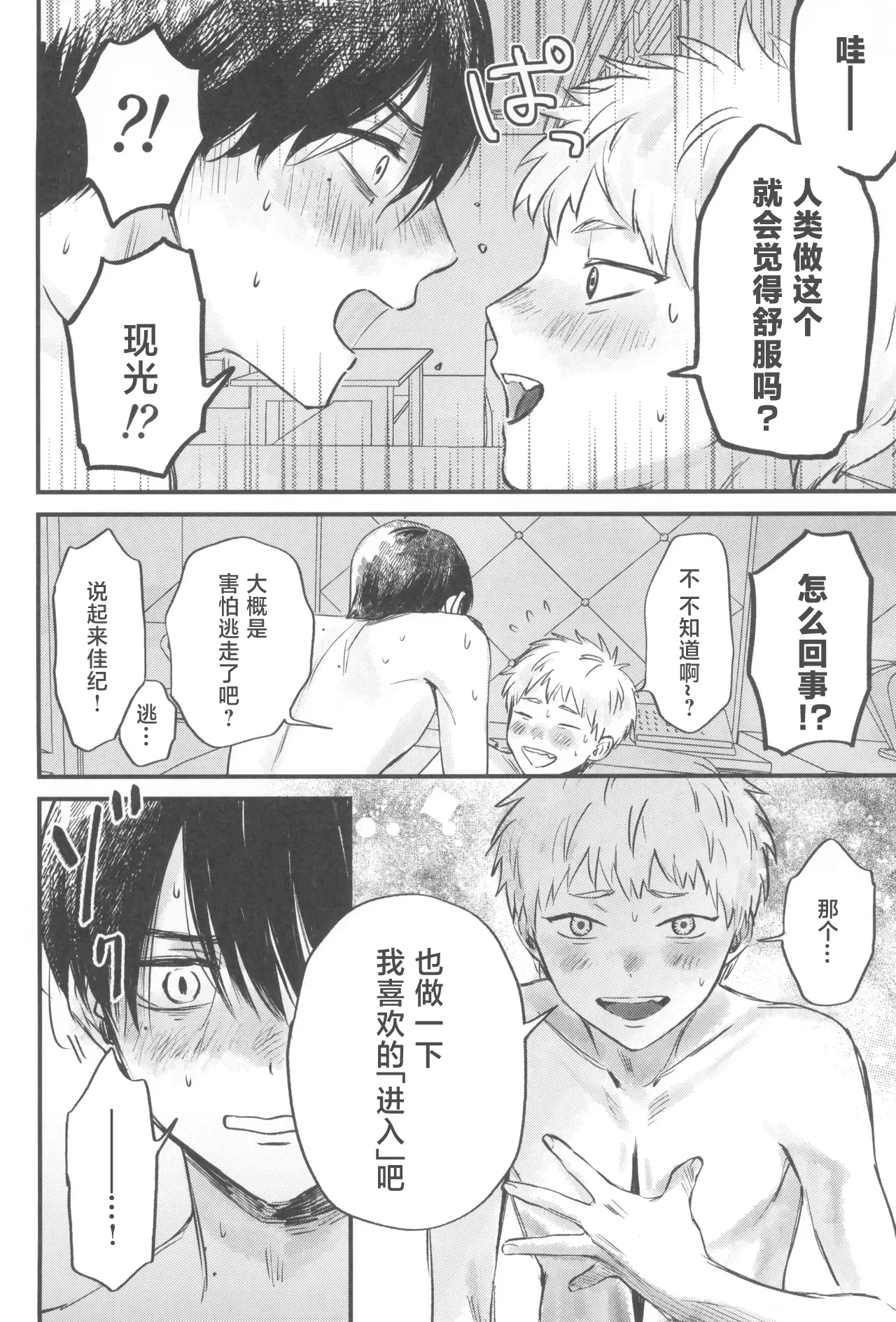 หน้า 41