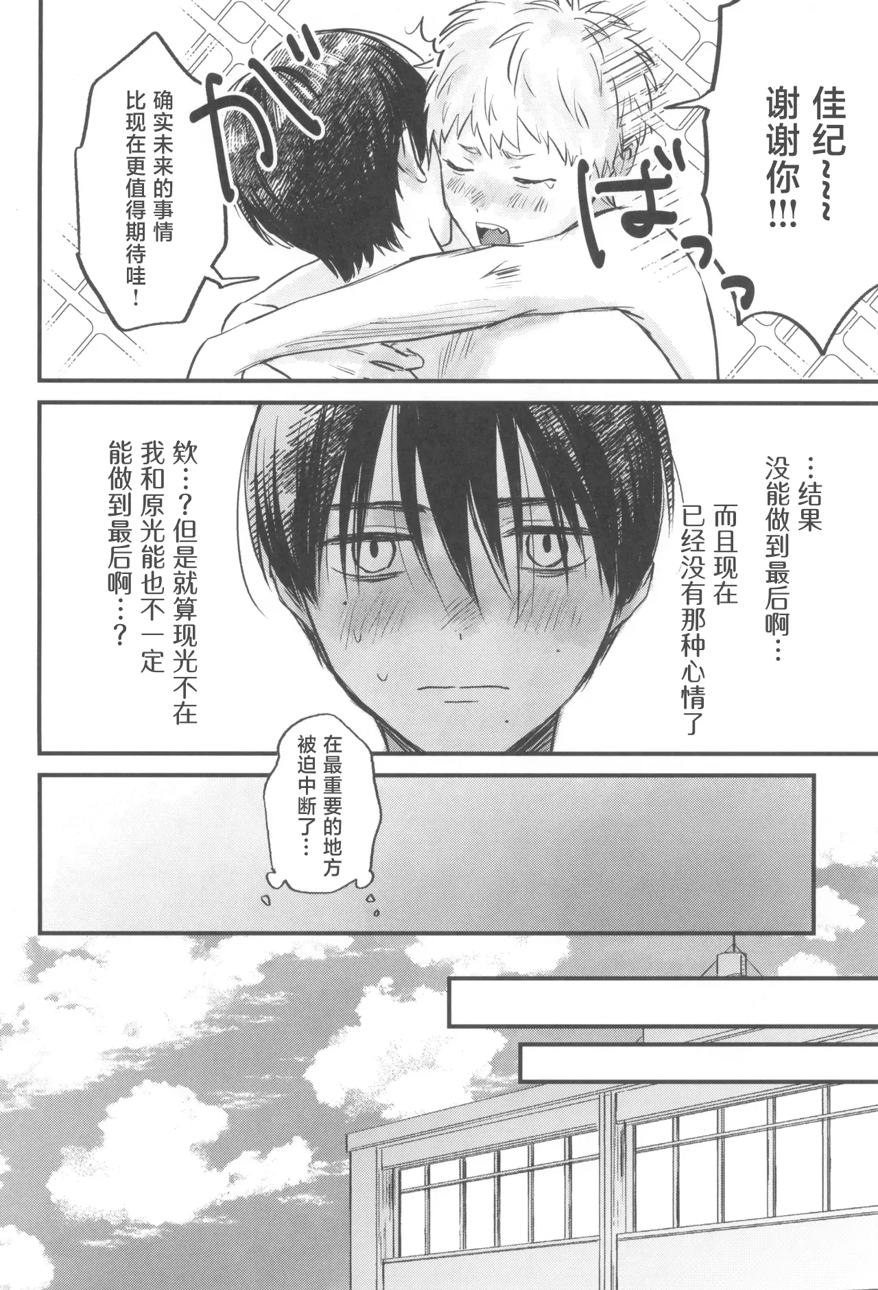 หน้า 43