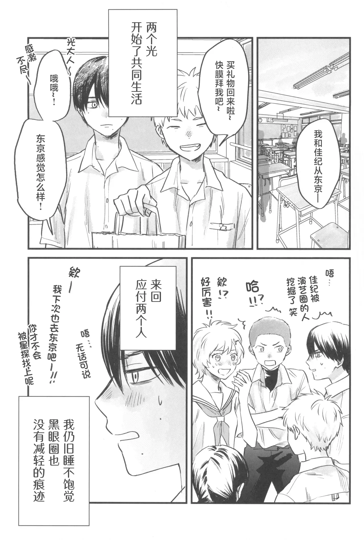 หน้า 44