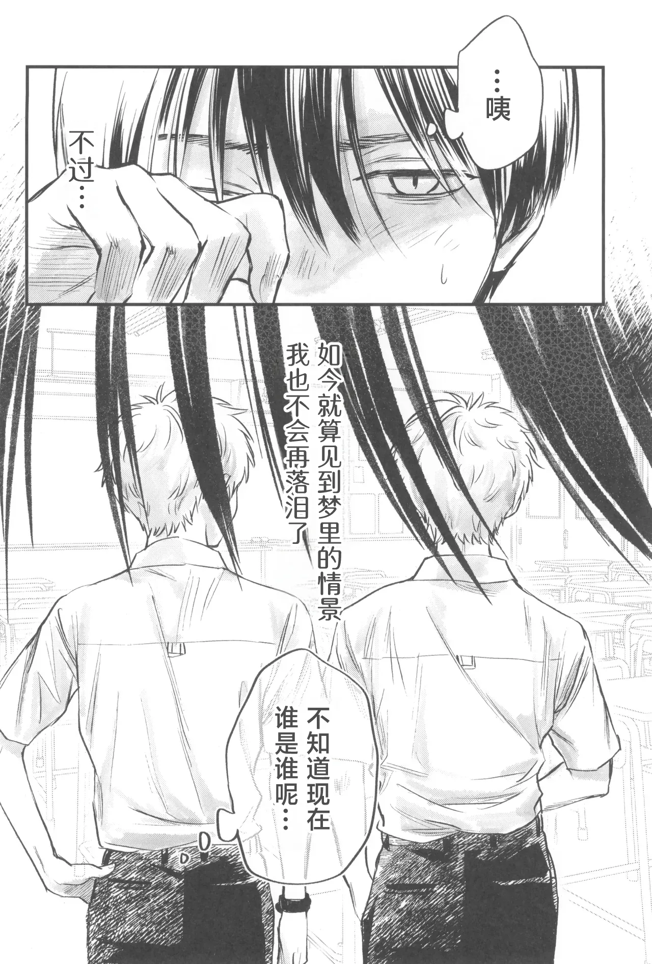 หน้า 45