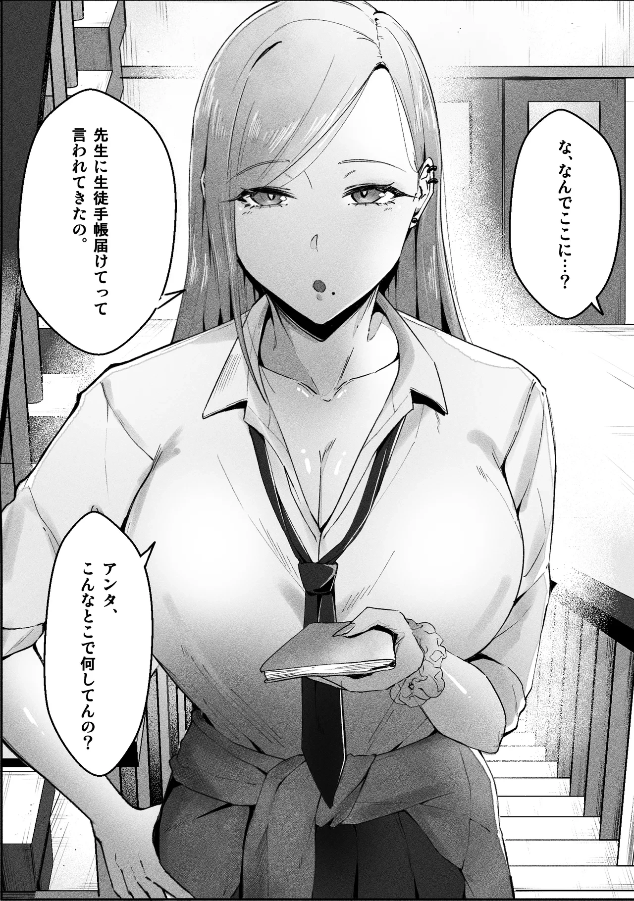 หน้า 5