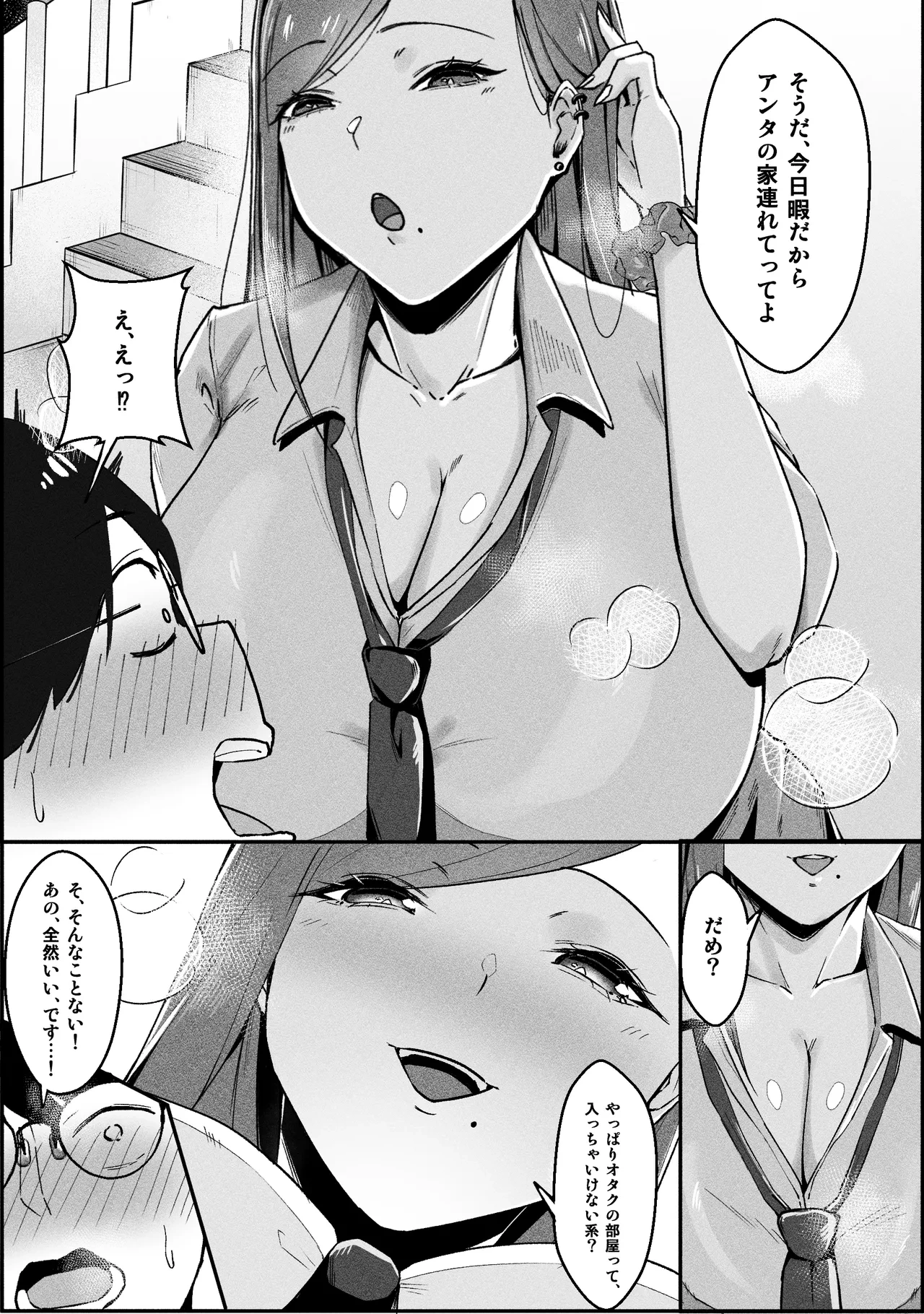 หน้า 7