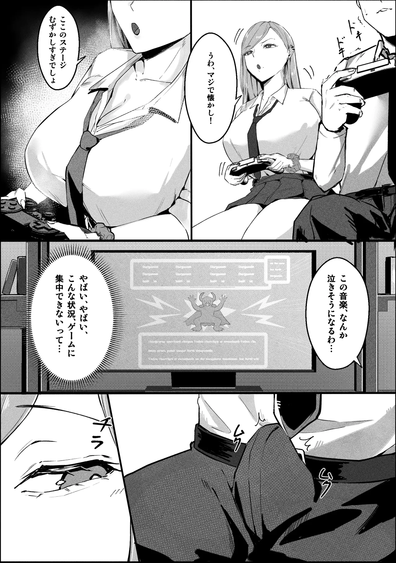 หน้า 9