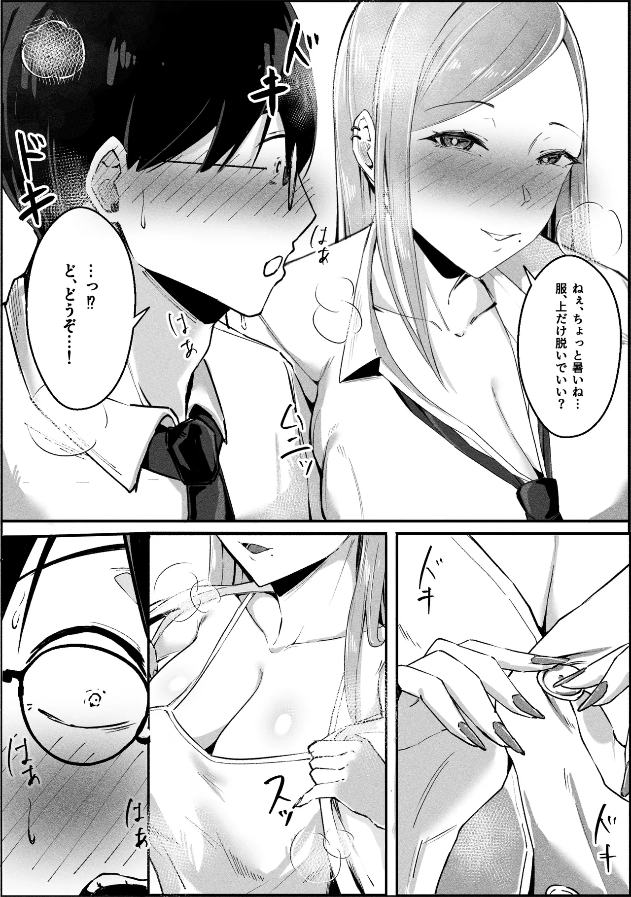 หน้า 10