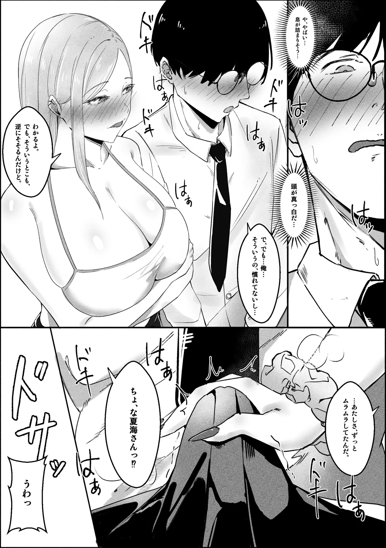 หน้า 13