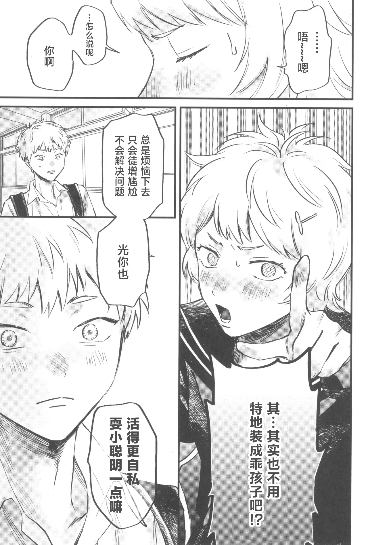 หน้า 9