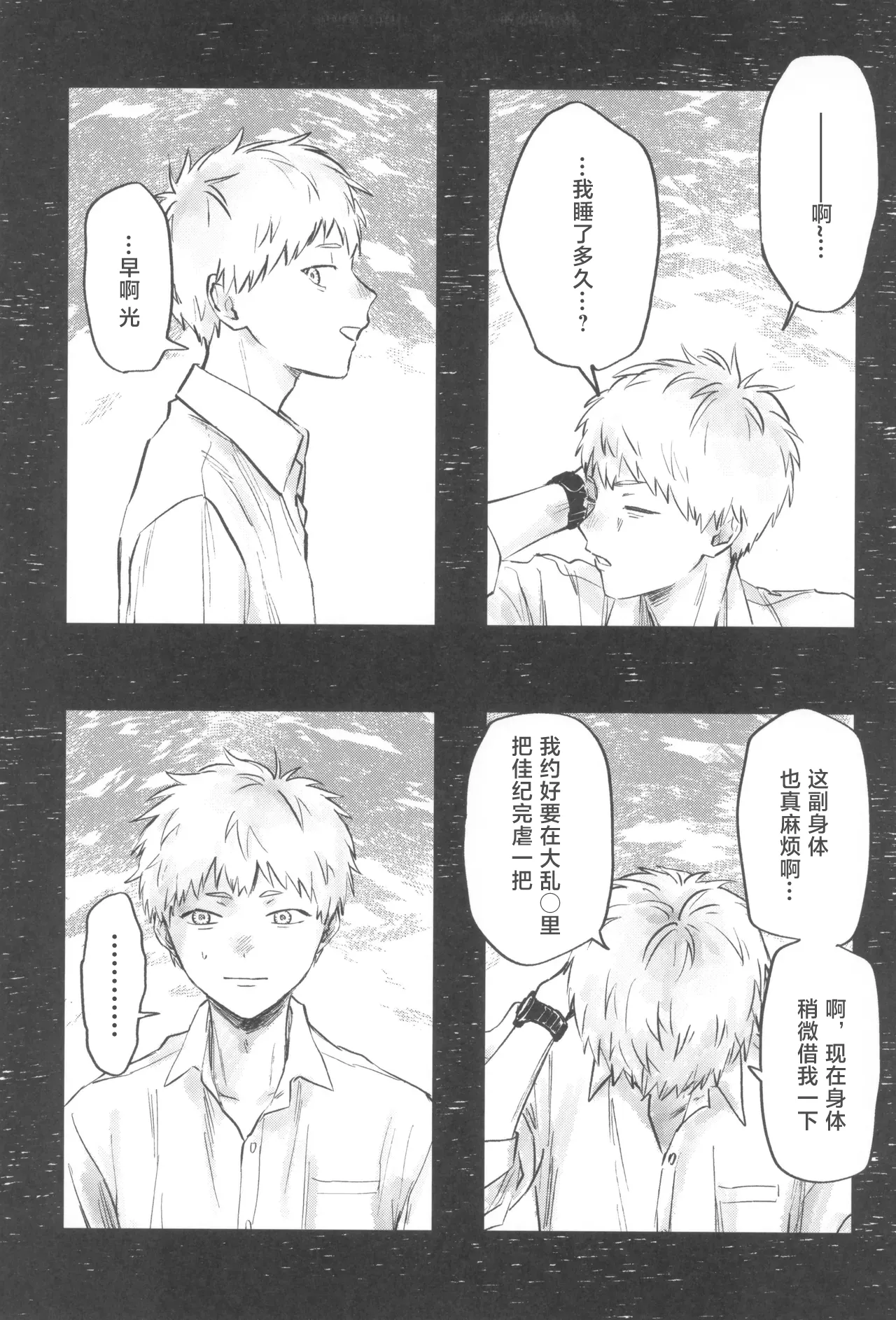 หน้า 13