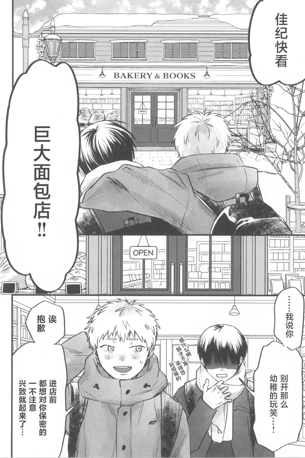 หน้า 20