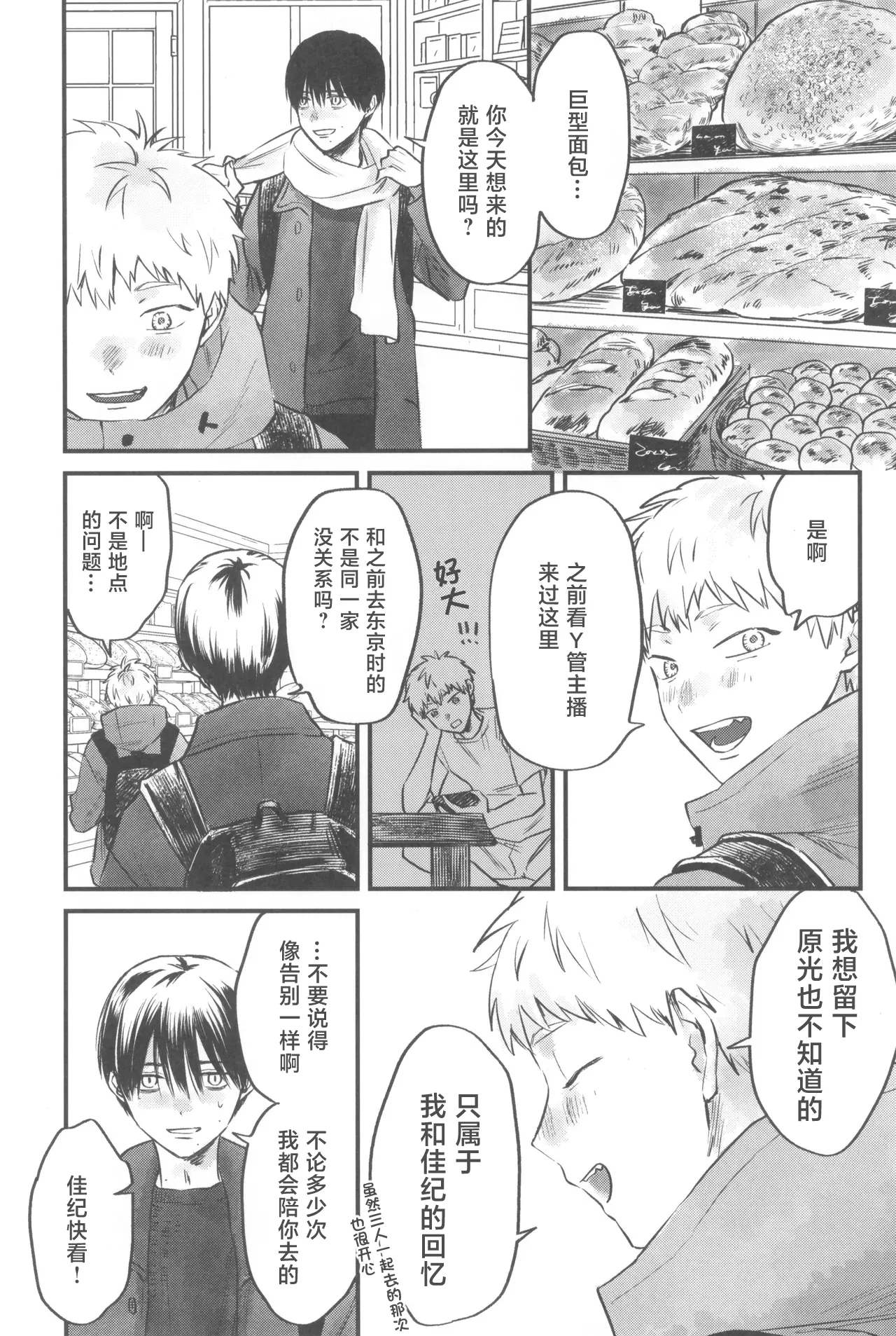 หน้า 21