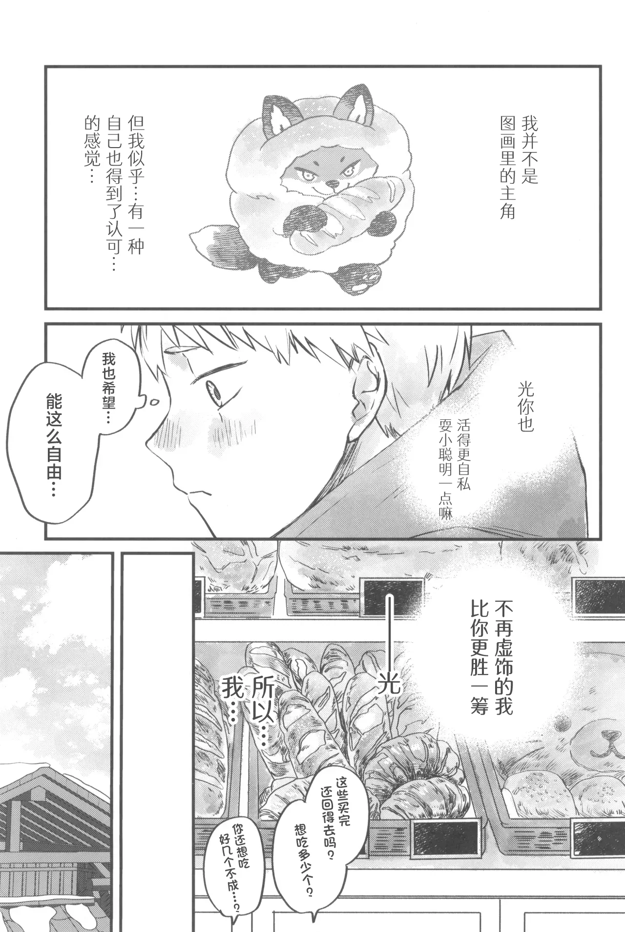 หน้า 25