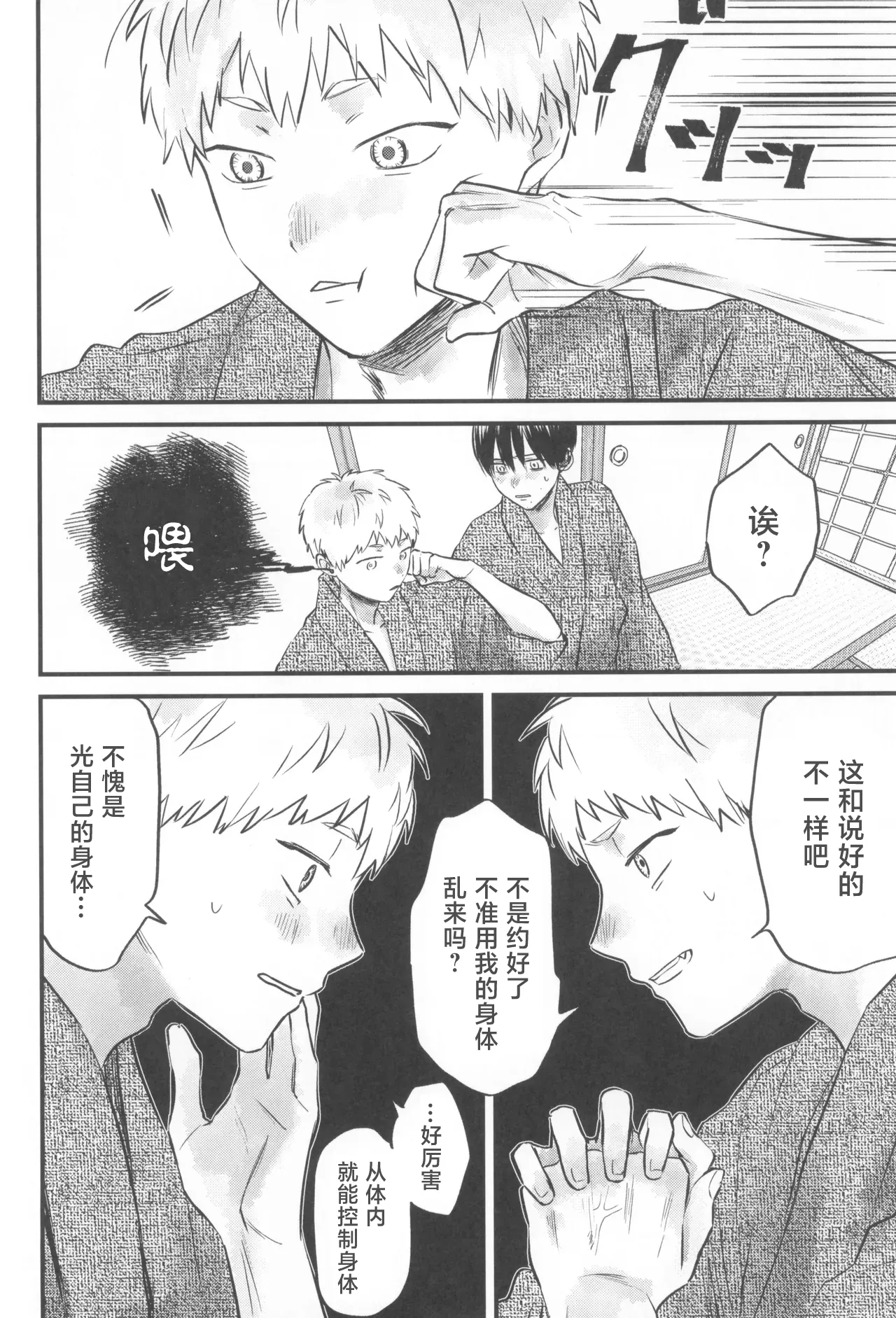 หน้า 30