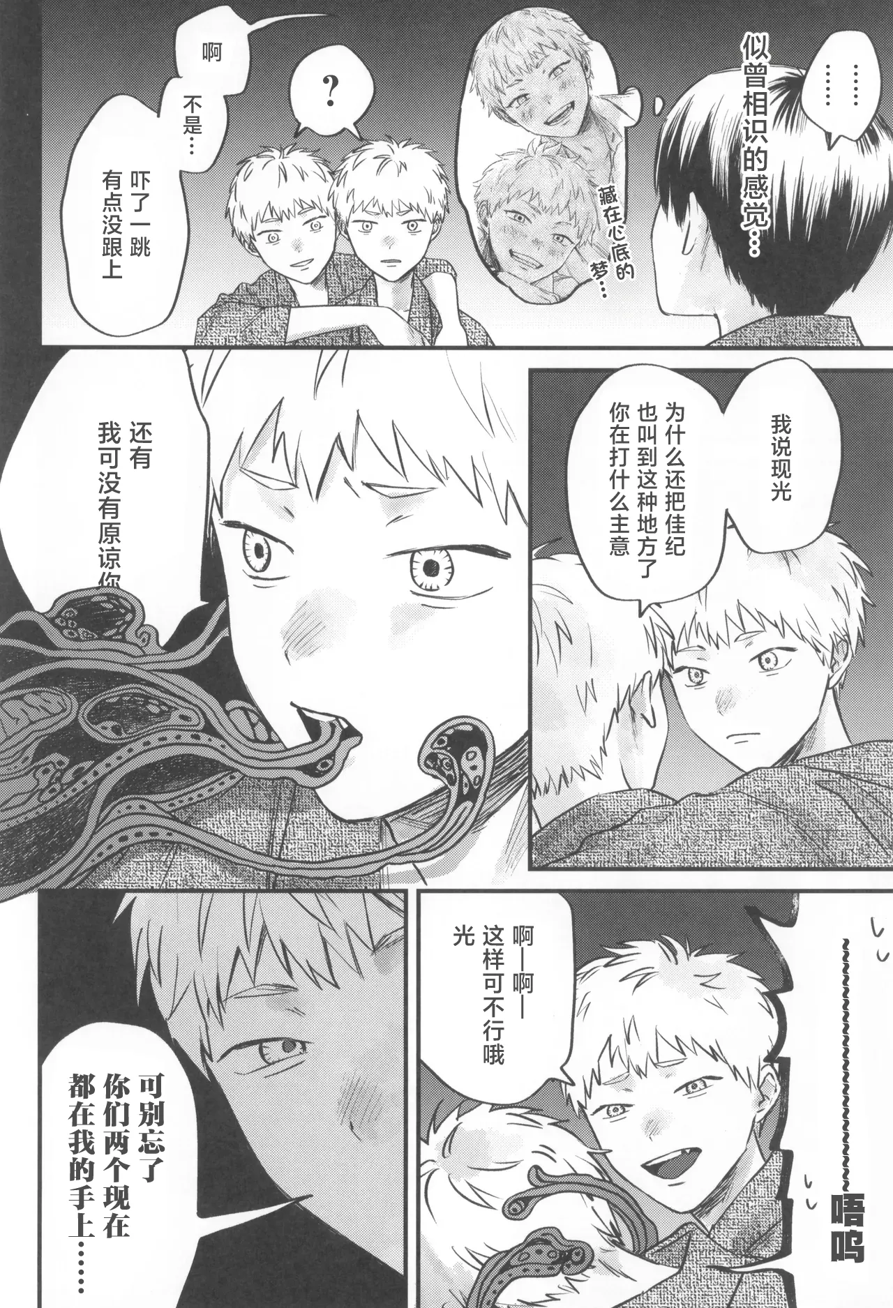 หน้า 40