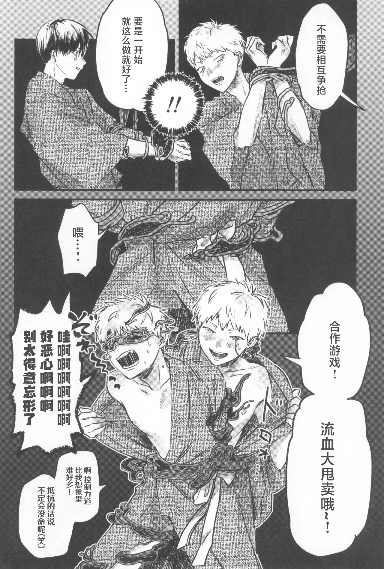 หน้า 42