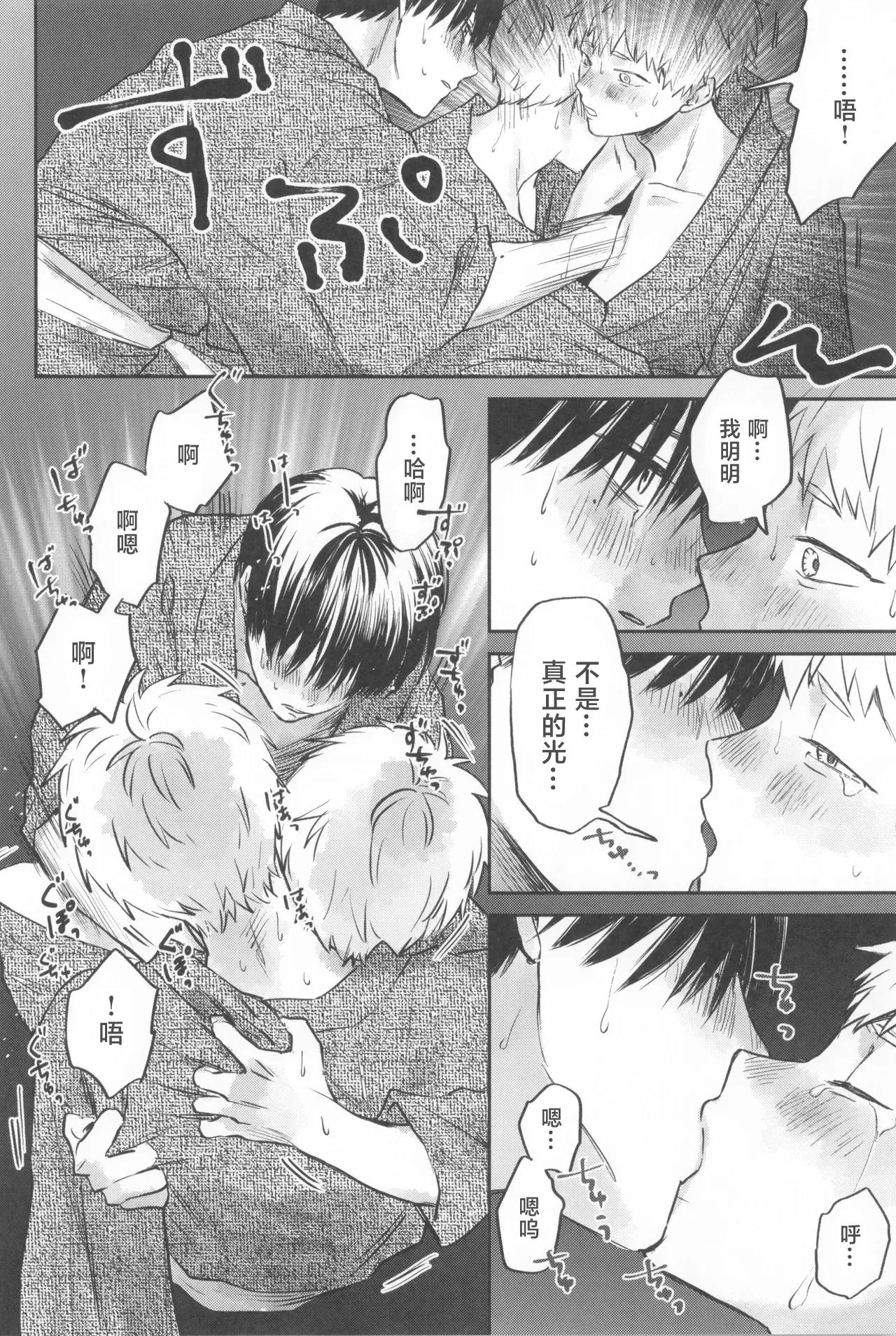 หน้า 52