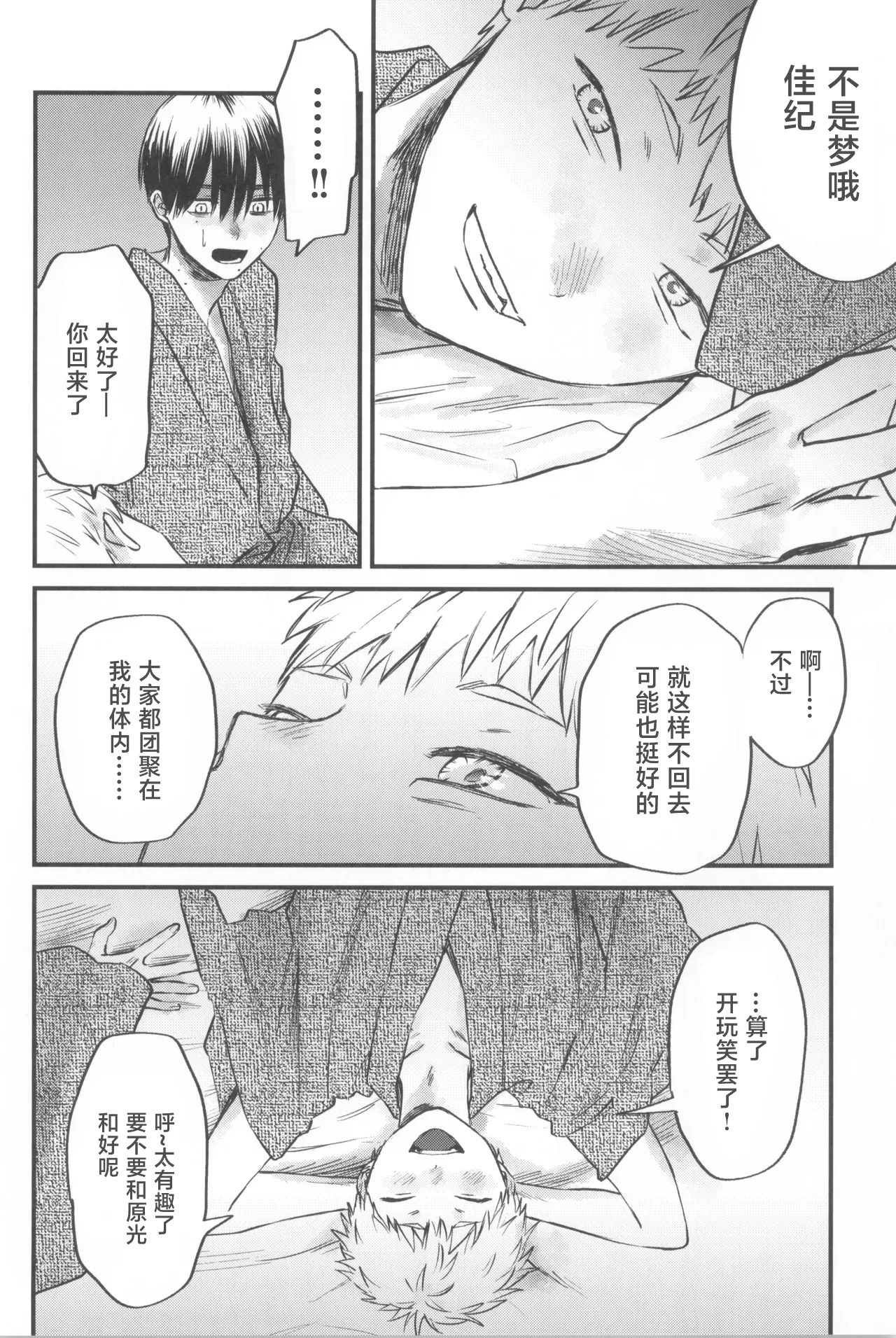 หน้า 56
